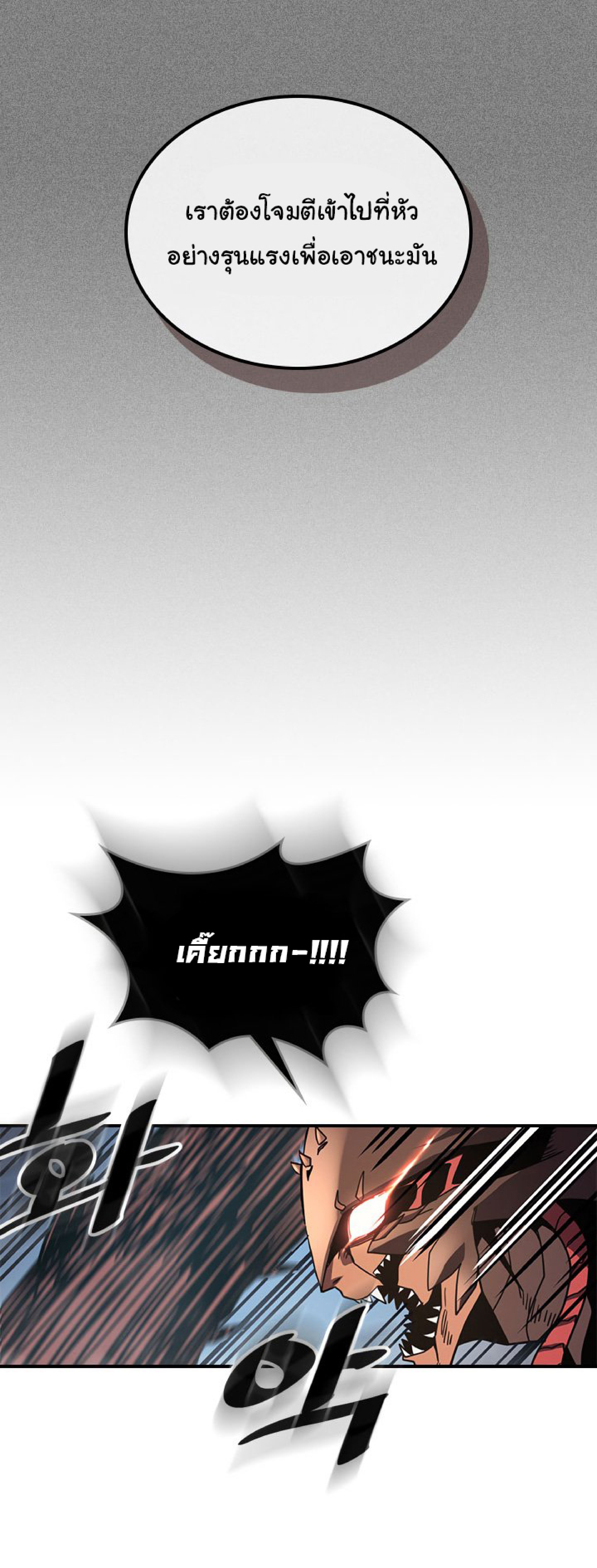 A Returnerโ€s Magic Should Be Special 113 19