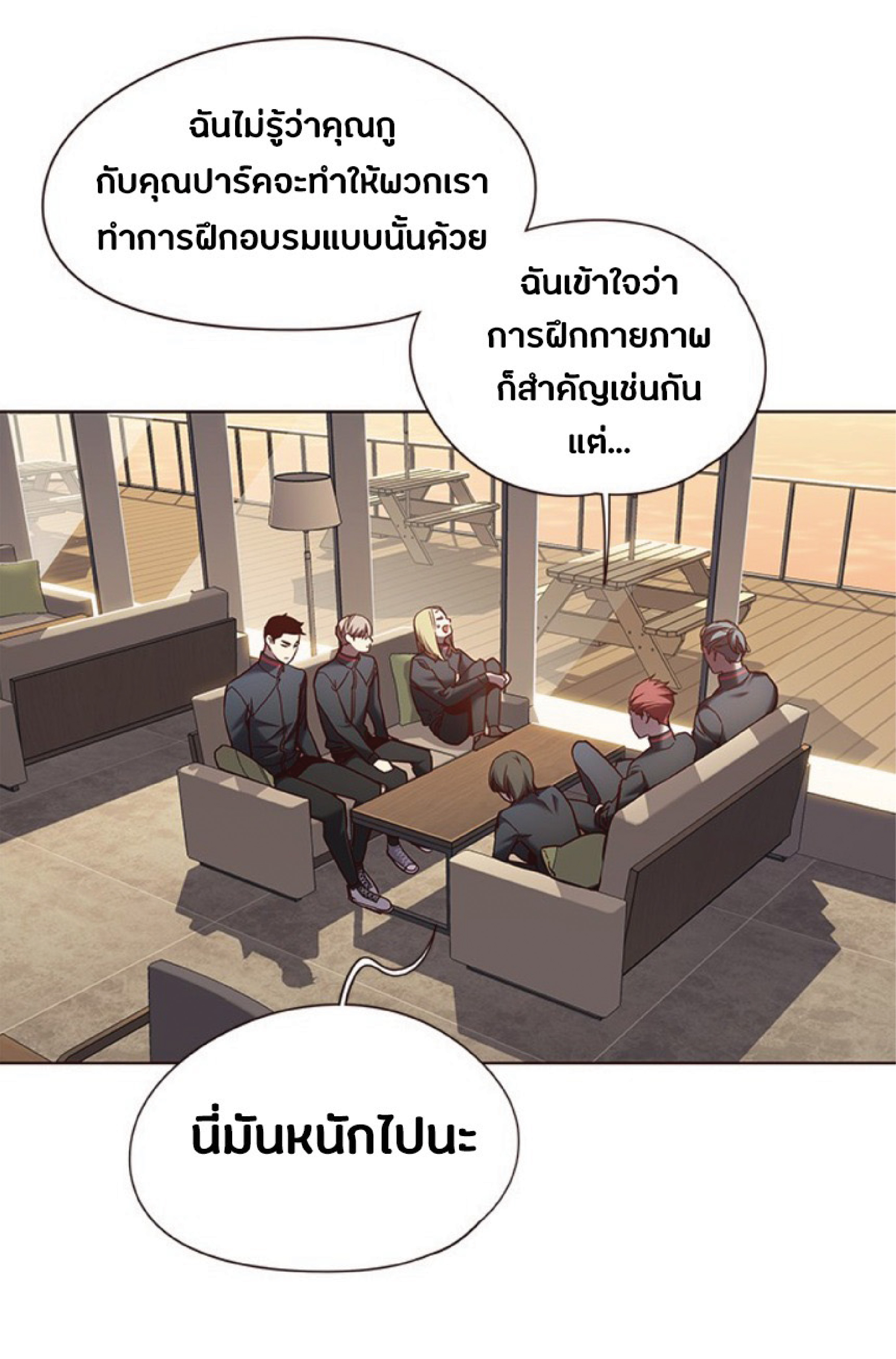 à¸•à¸­à¸™à¸—à¸µà¹ˆ 78 58