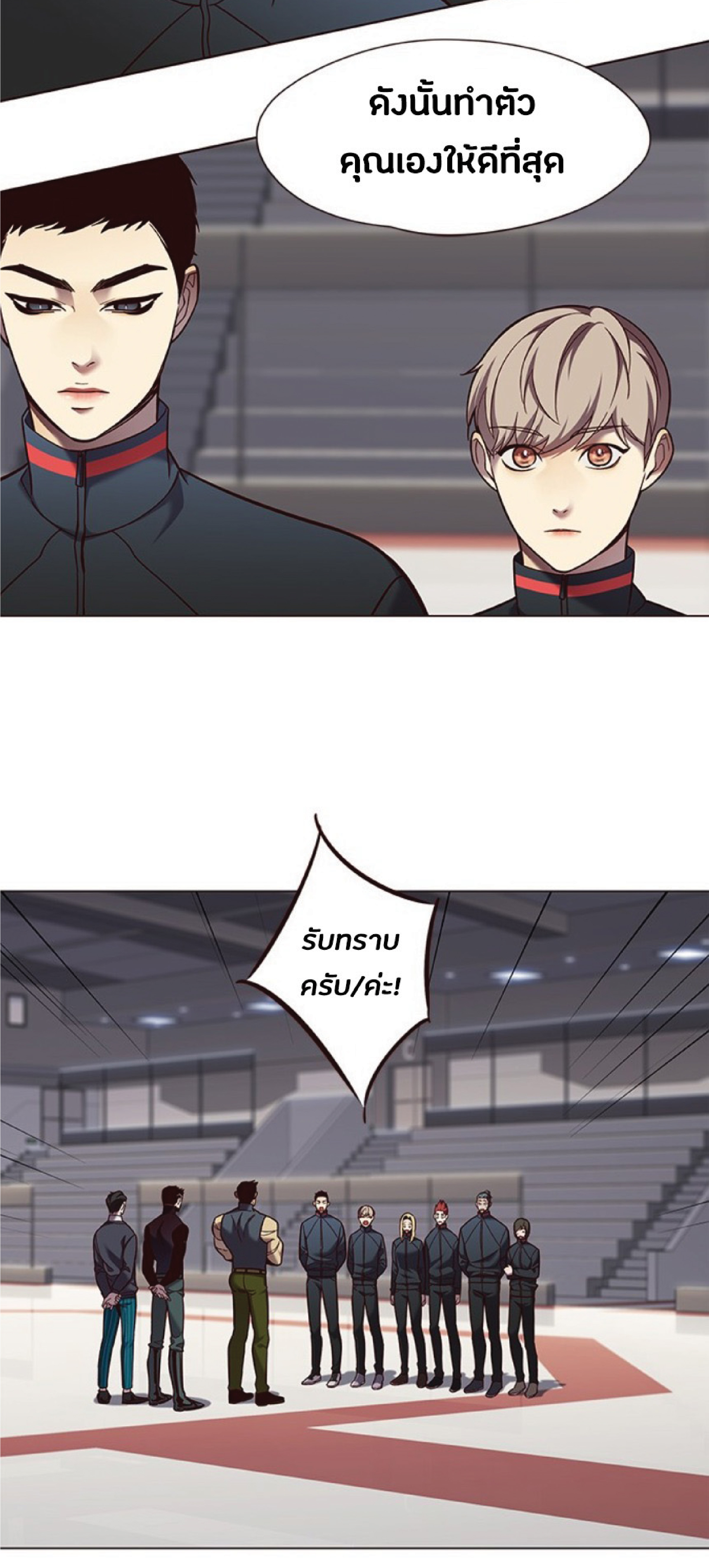 à¸•à¸­à¸™à¸—à¸µà¹ˆ 80 11