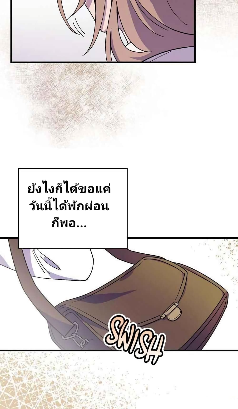 Raga of Withered Branches 14 (25)