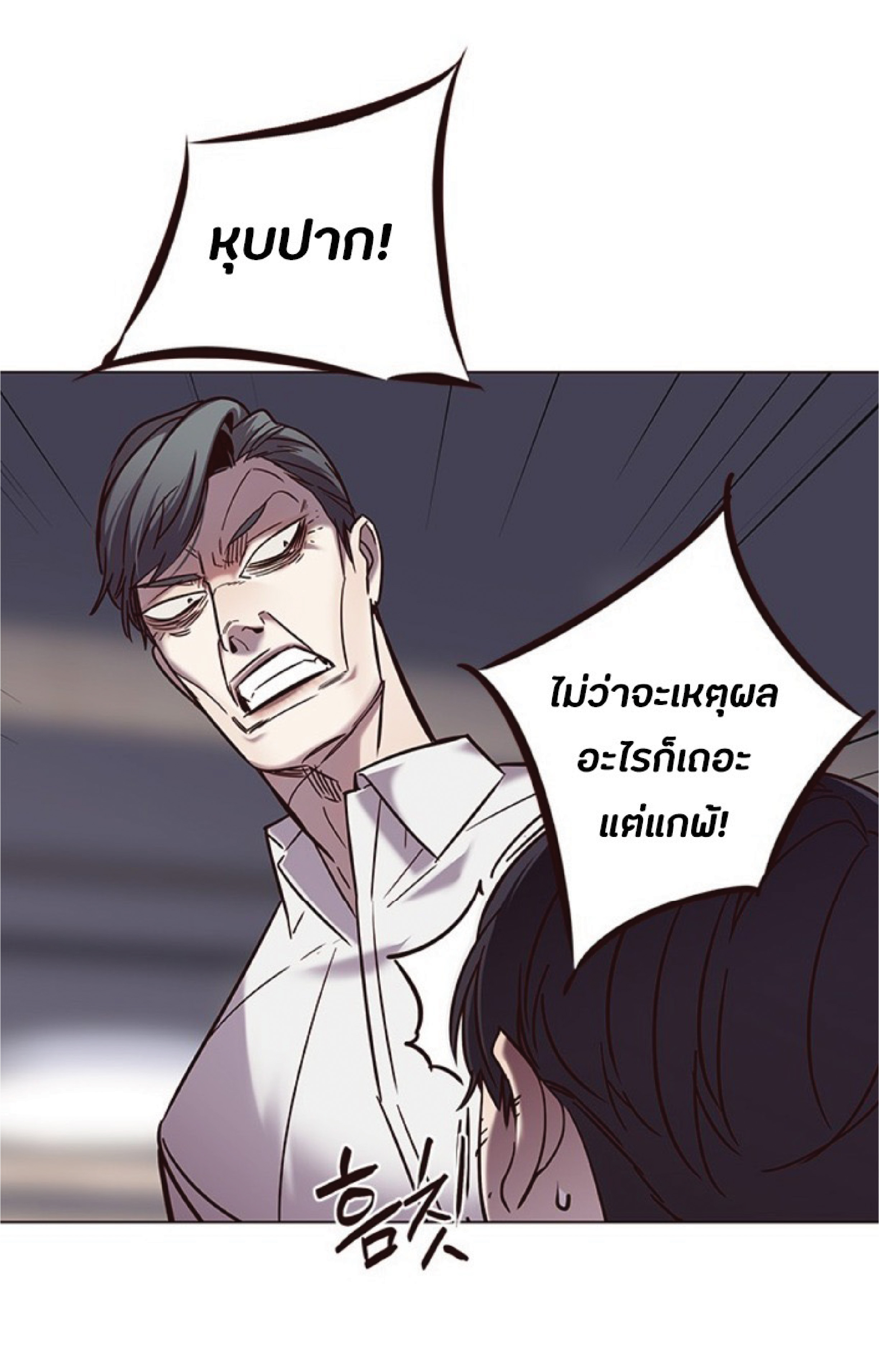 à¸•à¸­à¸™à¸—à¸µà¹ˆ 93 49