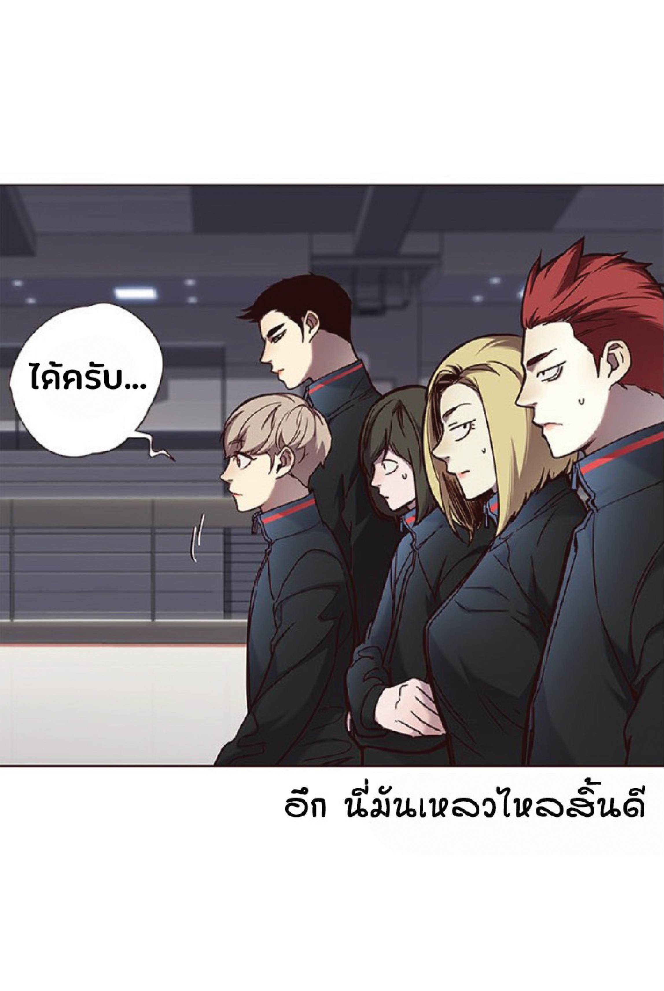 à¸•à¸­à¸™à¸—à¸µà¹ˆ 71 19