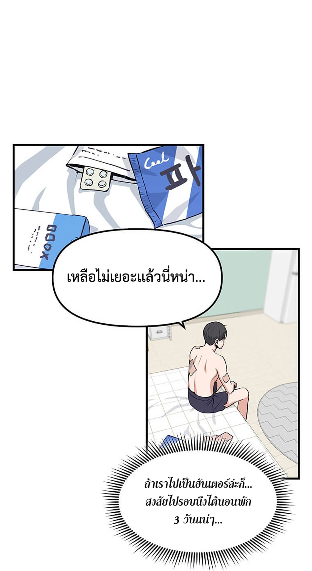 likes2 38