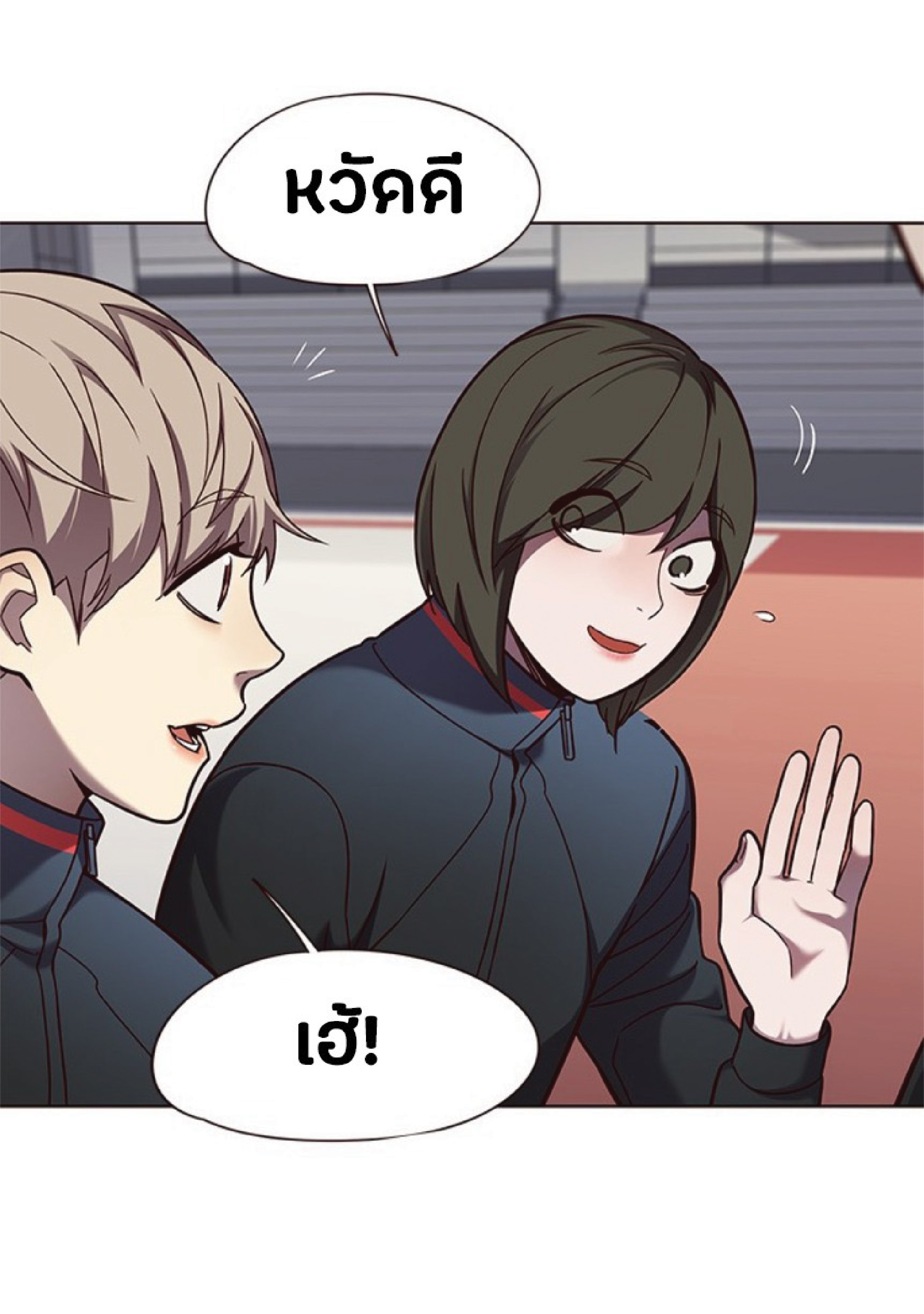 à¸•à¸­à¸™à¸—à¸µà¹ˆ 77 07