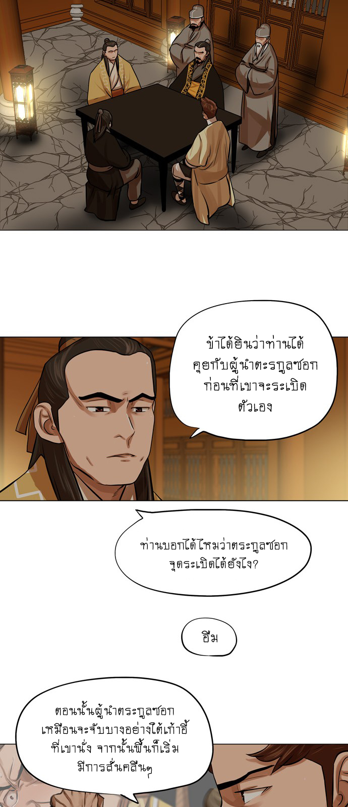 Escort Warrior เธเธนเนเธเธดเธ—เธฑเธเธฉเนเธ•เธฃเธฐเธเธนเธฅเธเธฒเธ 64 26
