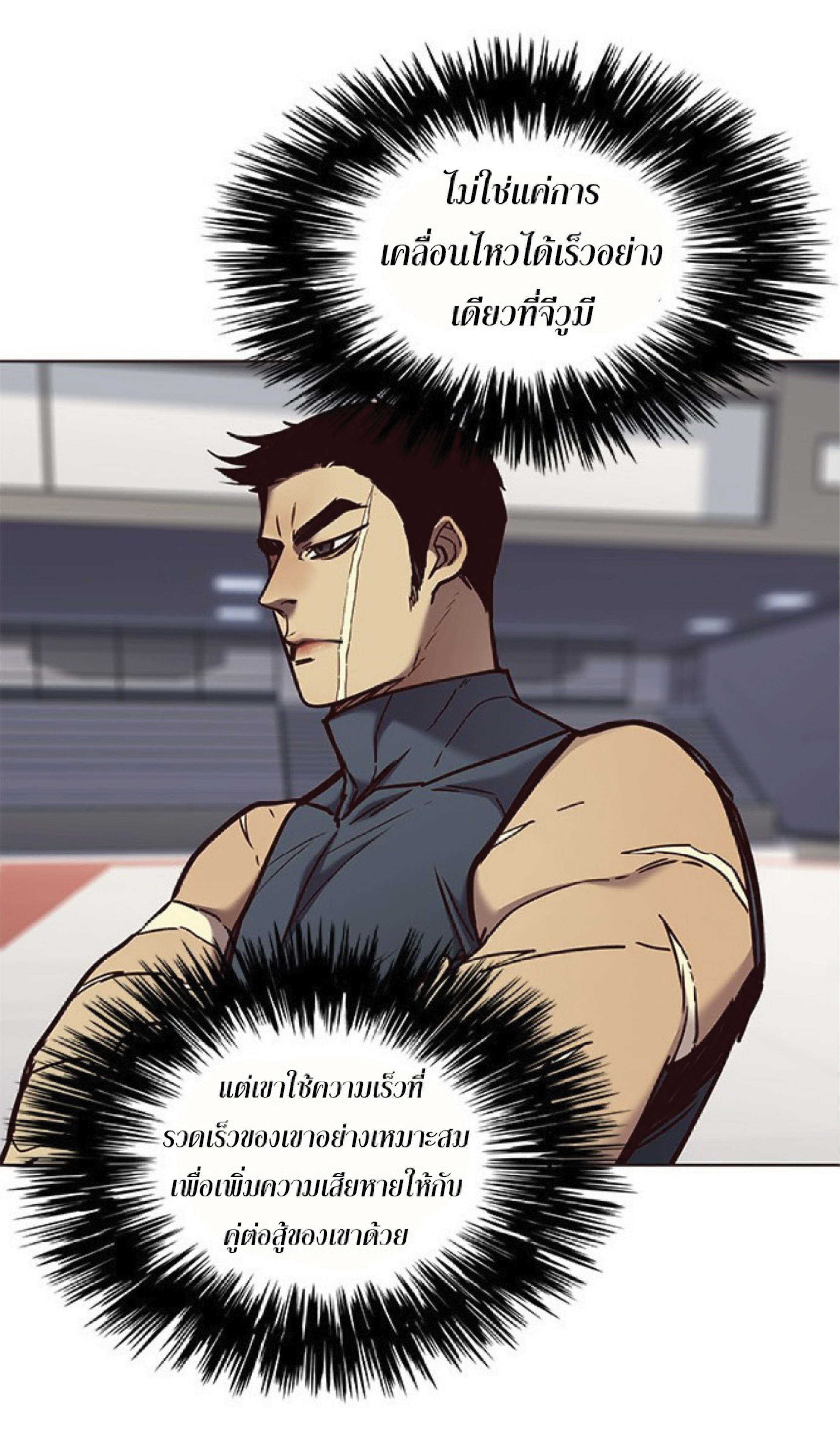 à¸•à¸­à¸™à¸—à¸µà¹ˆ 71 58