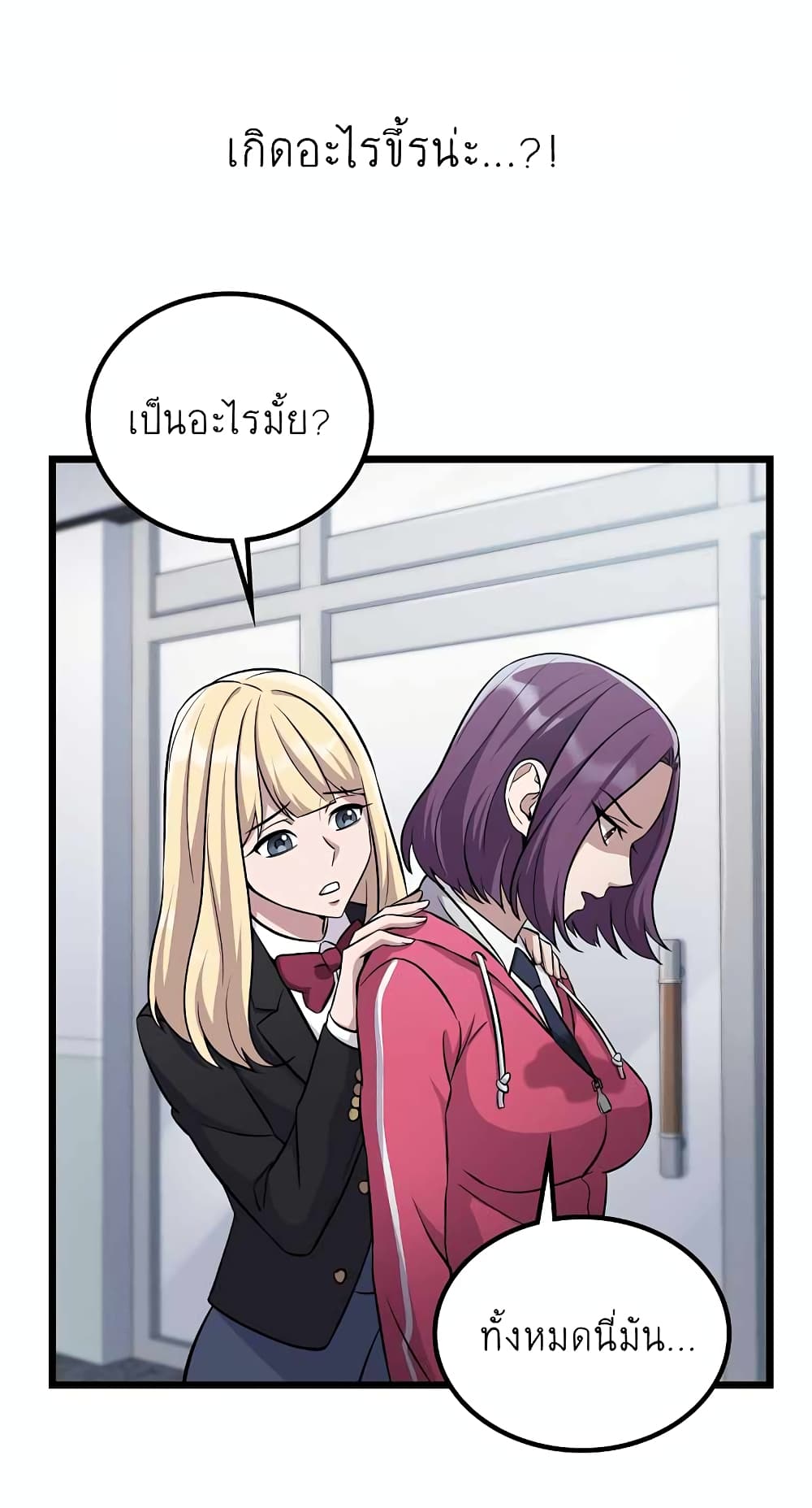 Ganzi Monster 3 (51)