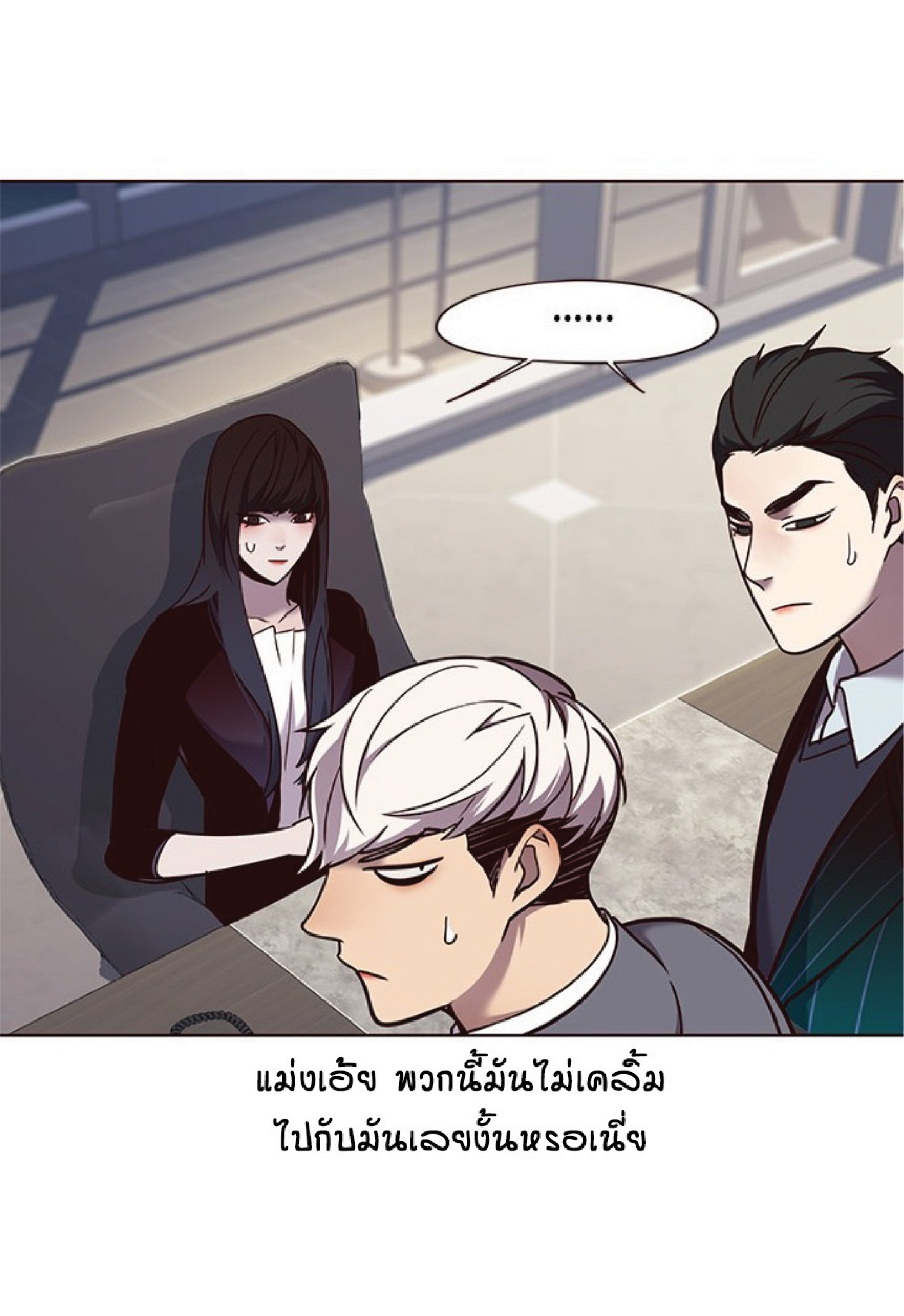 à¸•à¸­à¸™à¸—à¸µà¹ˆ 61 56