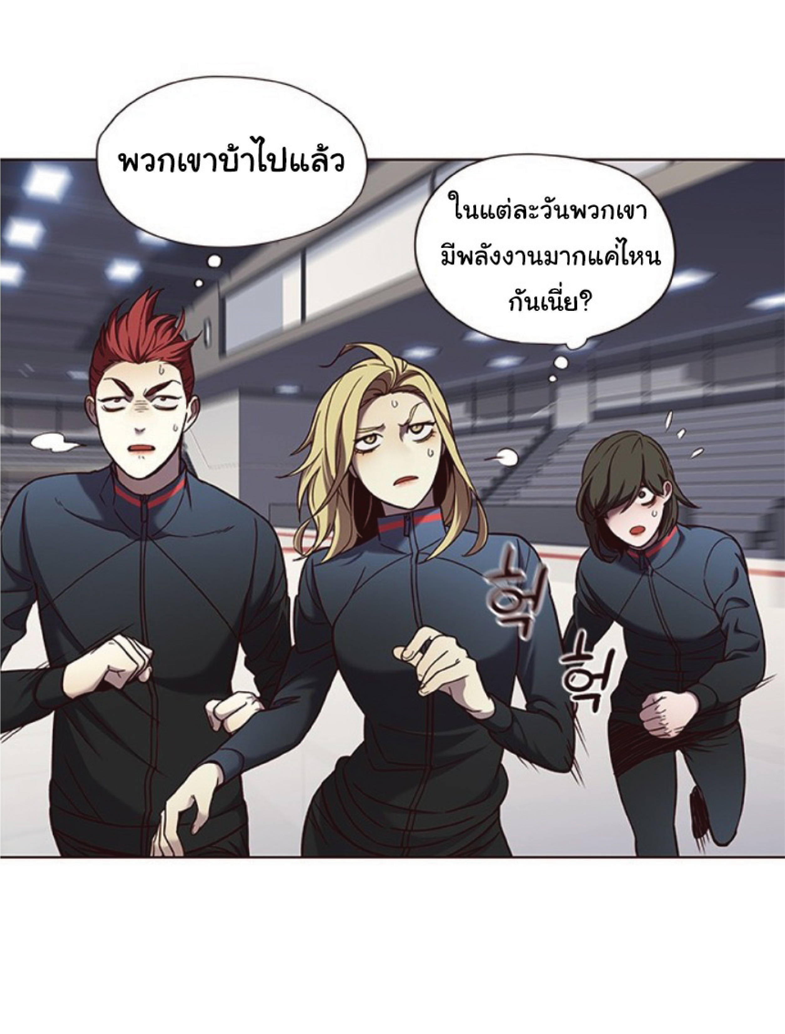à¸•à¸­à¸™à¸—à¸µà¹ˆ 75 05