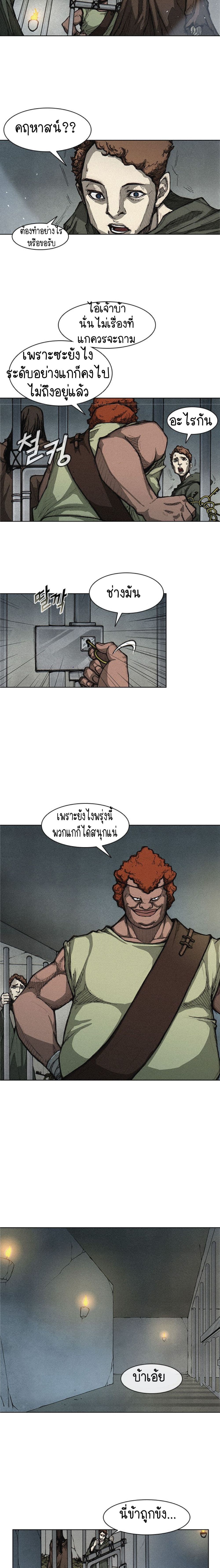 The Long Way of the Warrior 3 04