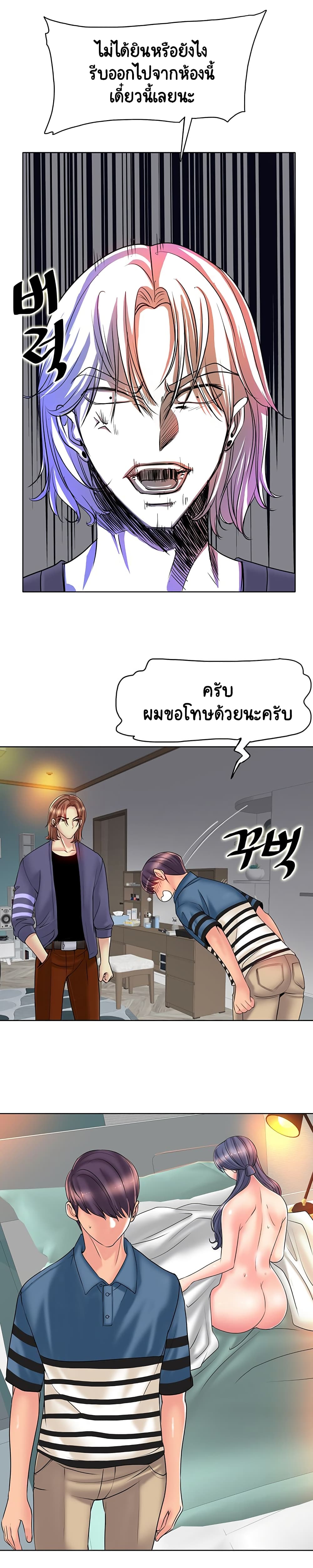 Hole In One 26 (11)