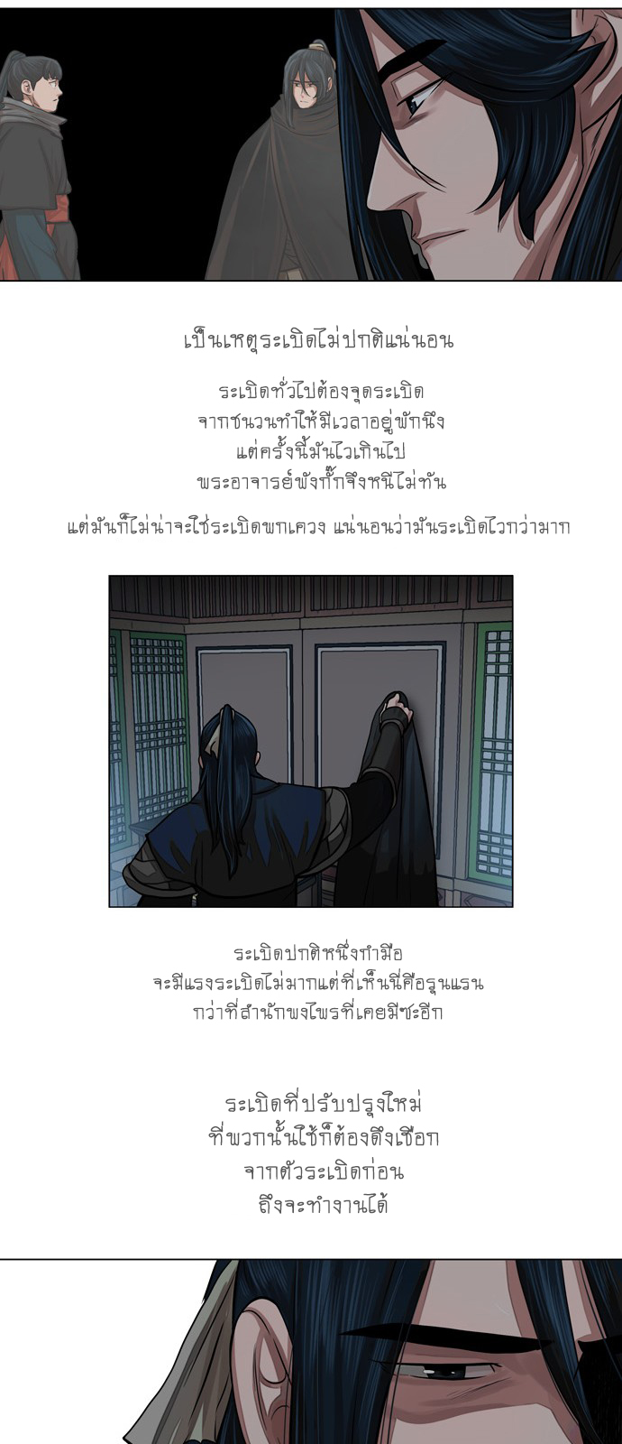 Escort Warrior เธเธนเนเธเธดเธ—เธฑเธเธฉเนเธ•เธฃเธฐเธเธนเธฅเธเธฒเธ 64 34