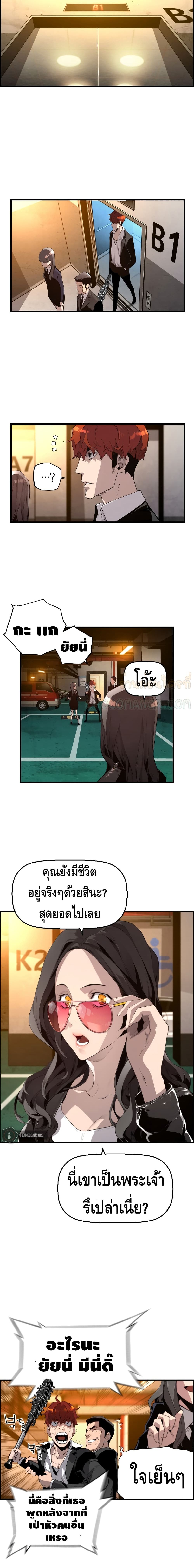 Terror Vs Revival 2 (7)
