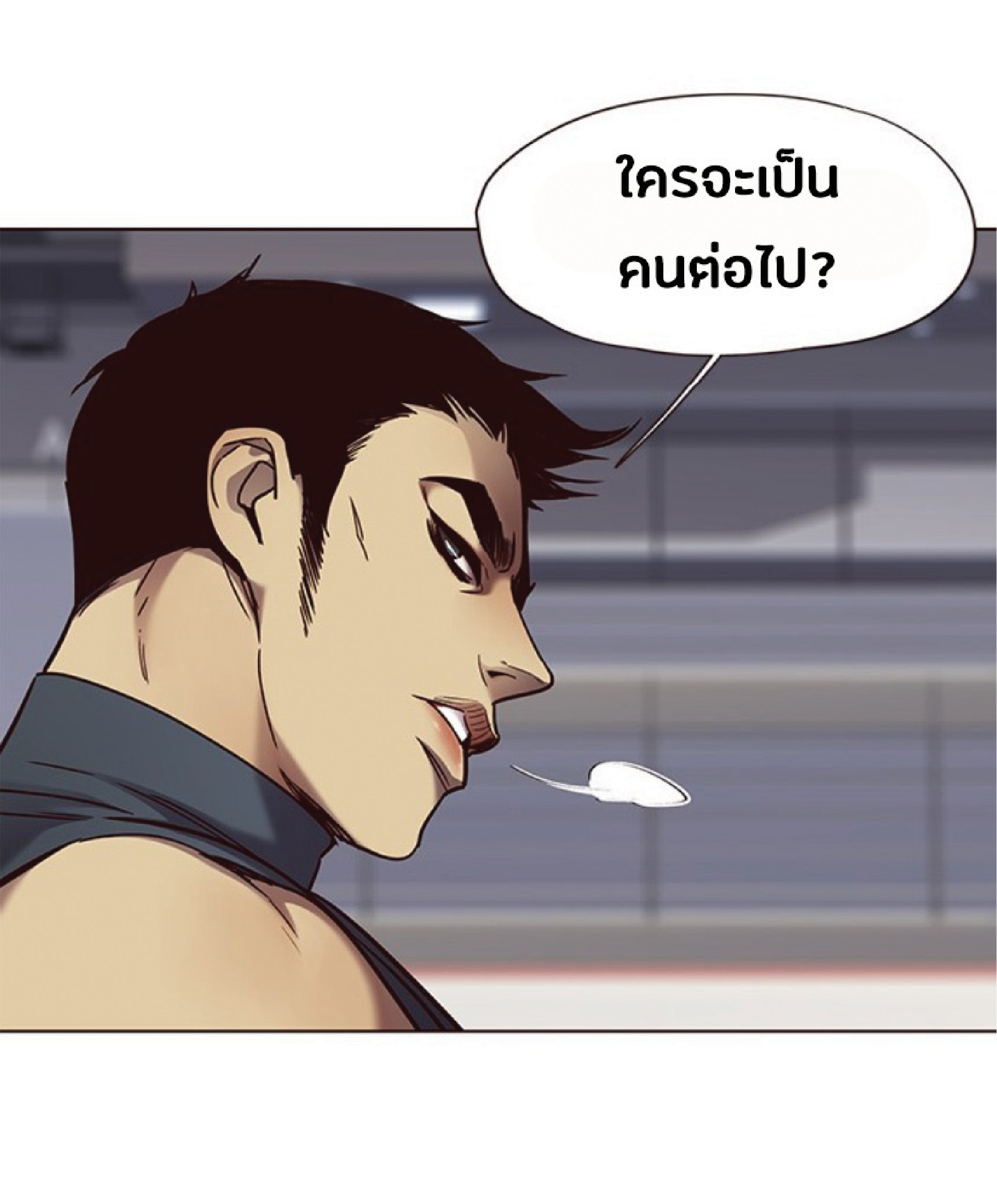 à¸•à¸­à¸™à¸—à¸µà¹ˆ 71 15