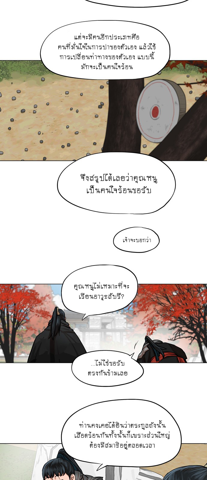 Escort Warrior เธเธนเนเธเธดเธ—เธฑเธเธฉเนเธ•เธฃเธฐเธเธนเธฅเธเธฒเธ 64 20