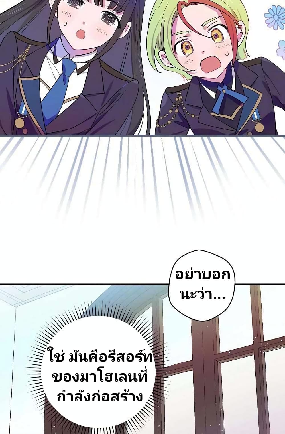 Raga of Withered Branches 10 (26)