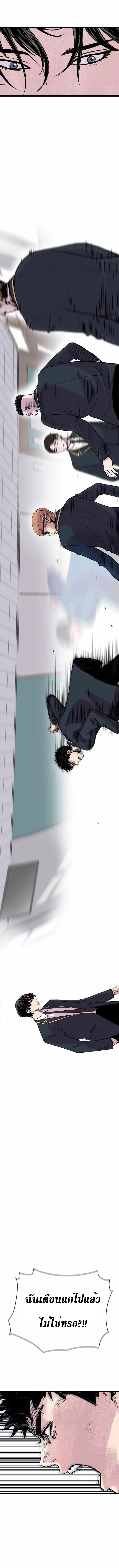 Switch2 (20)
