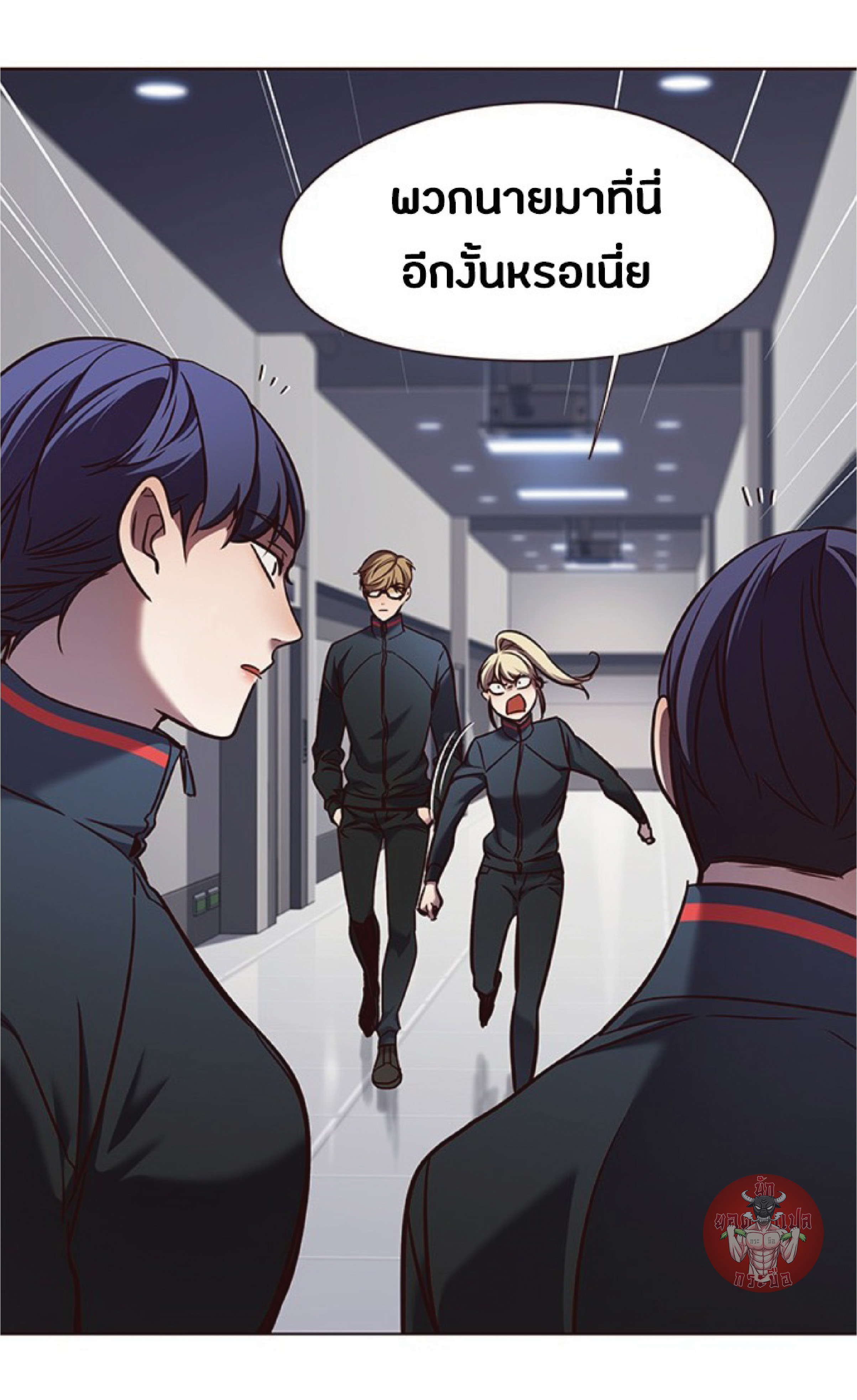 à¸•à¸­à¸™à¸—à¸µà¹ˆ 77 68