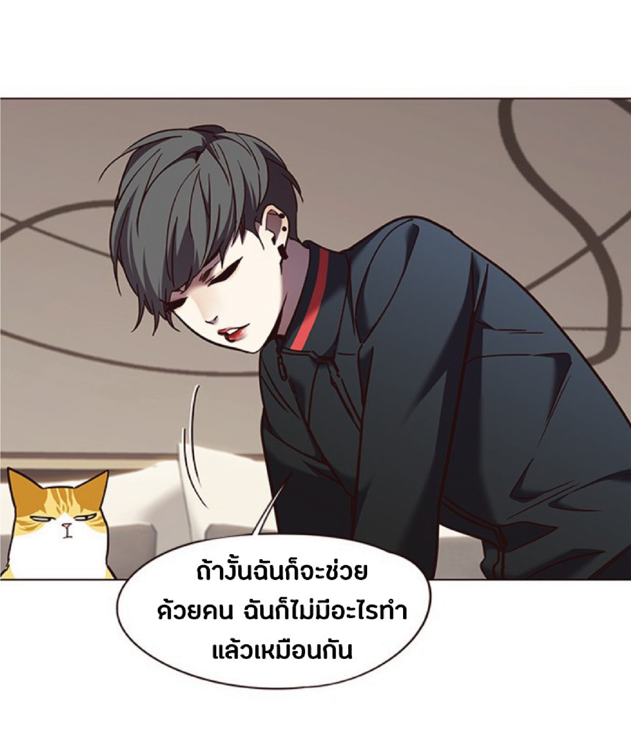 ตอนที่ 82 56