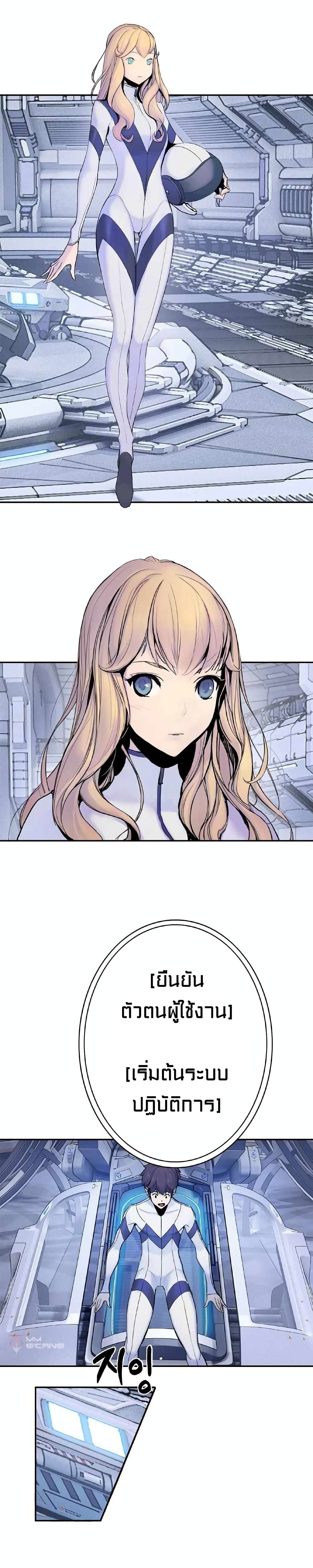 Knight Under Heart 0 (2)
