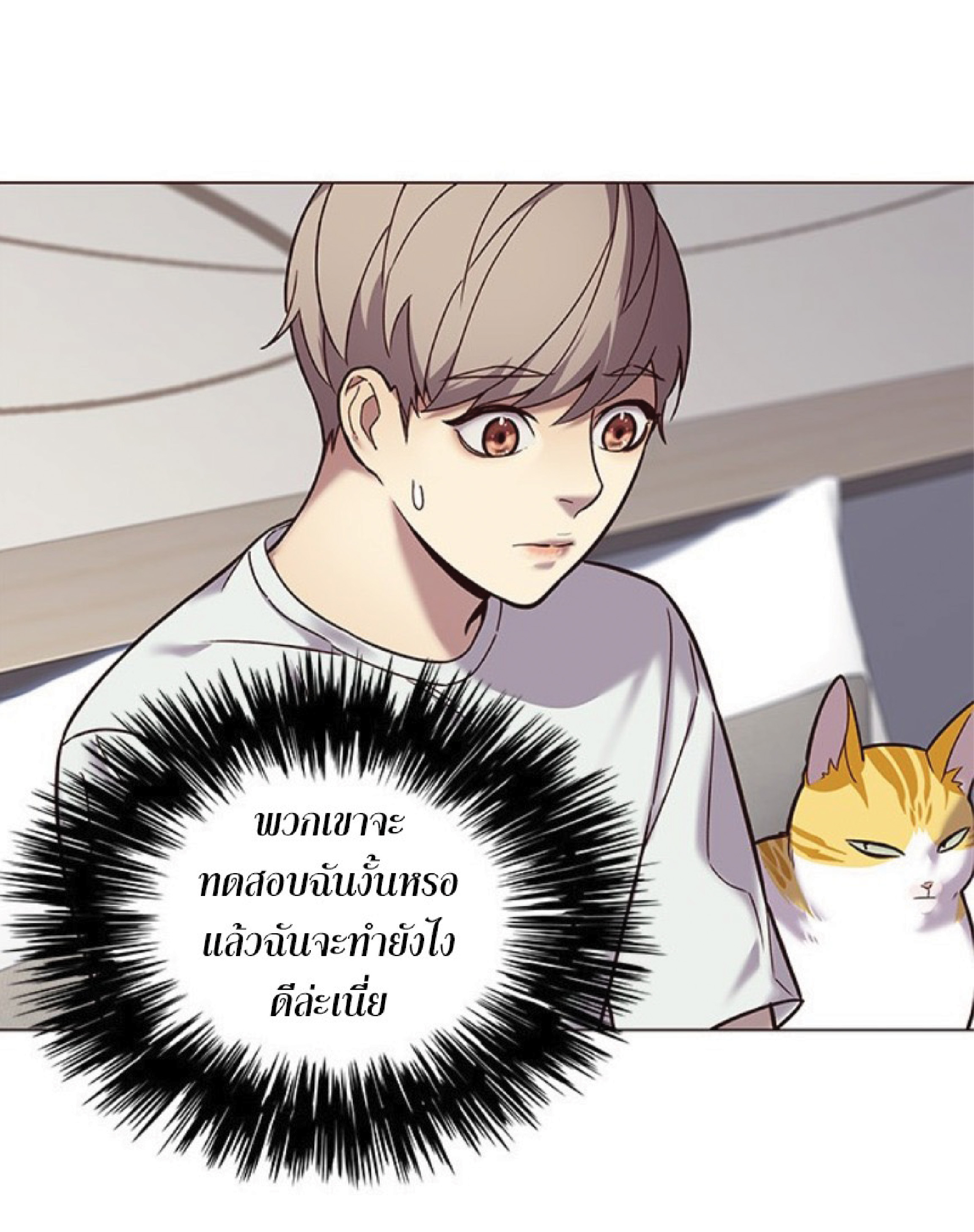à¸•à¸­à¸™à¸—à¸µà¹ˆ 89 18