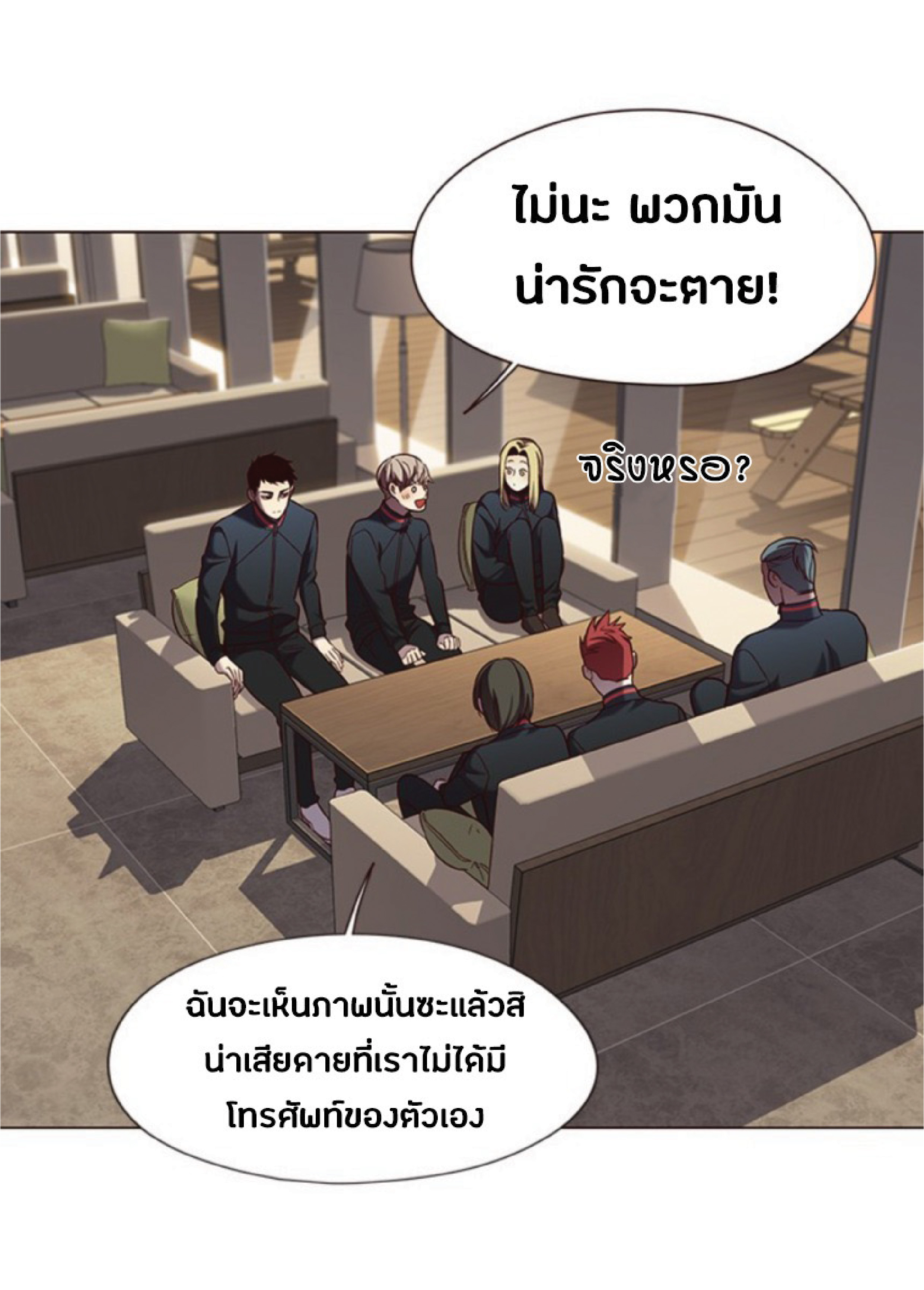 à¸•à¸­à¸™à¸—à¸µà¹ˆ 78 65