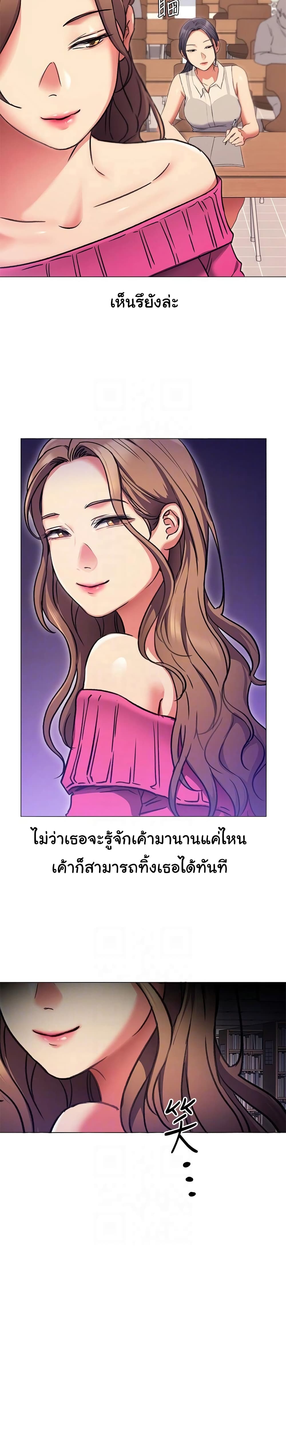Tonight, Youโ€re My Dinner 5 (11)