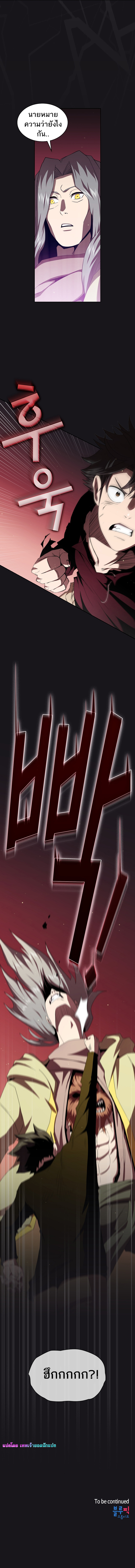 Is This Hero for Real12 (9)
