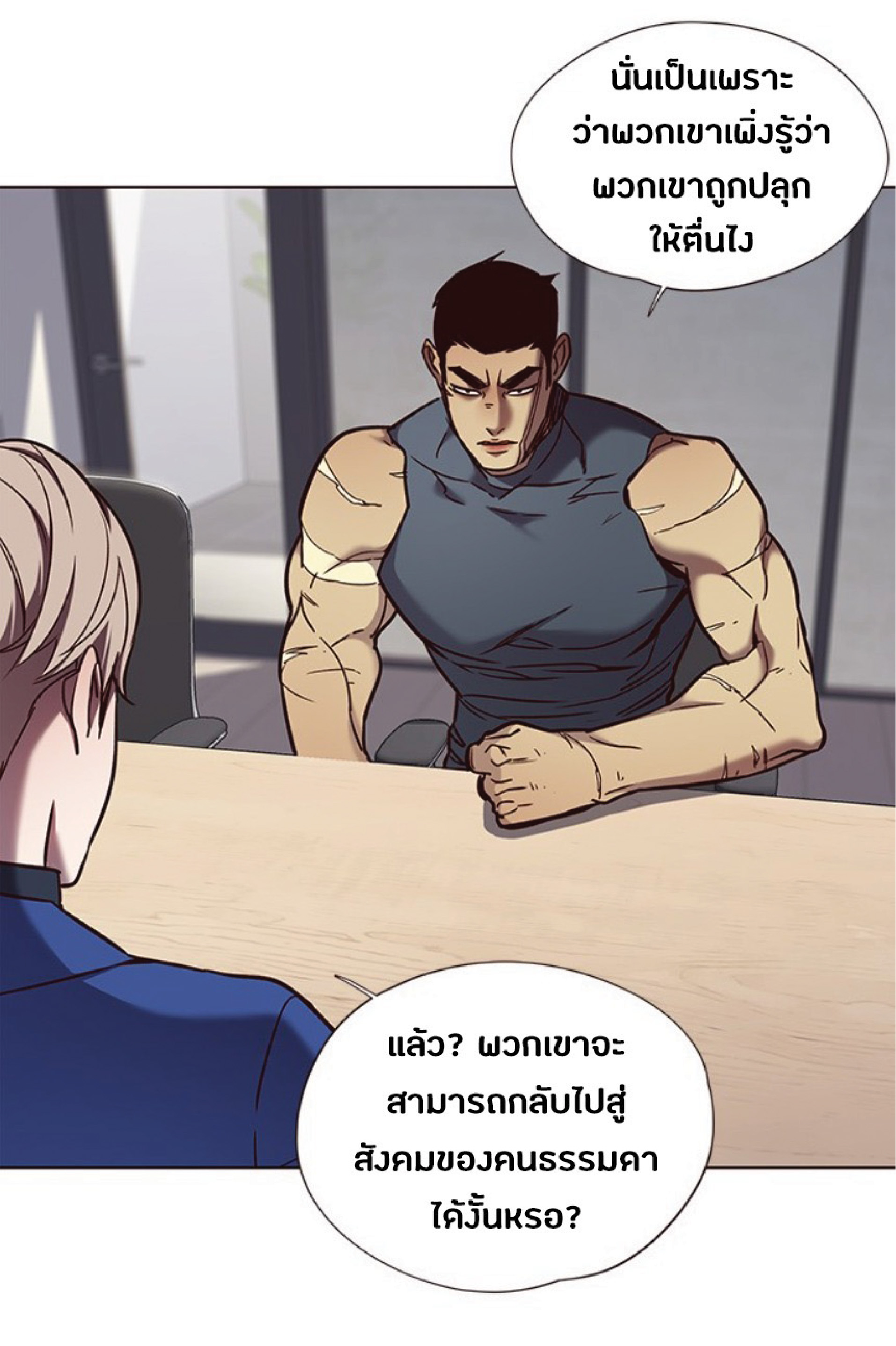 à¸•à¸­à¸™à¸—à¸µà¹ˆ 74 64