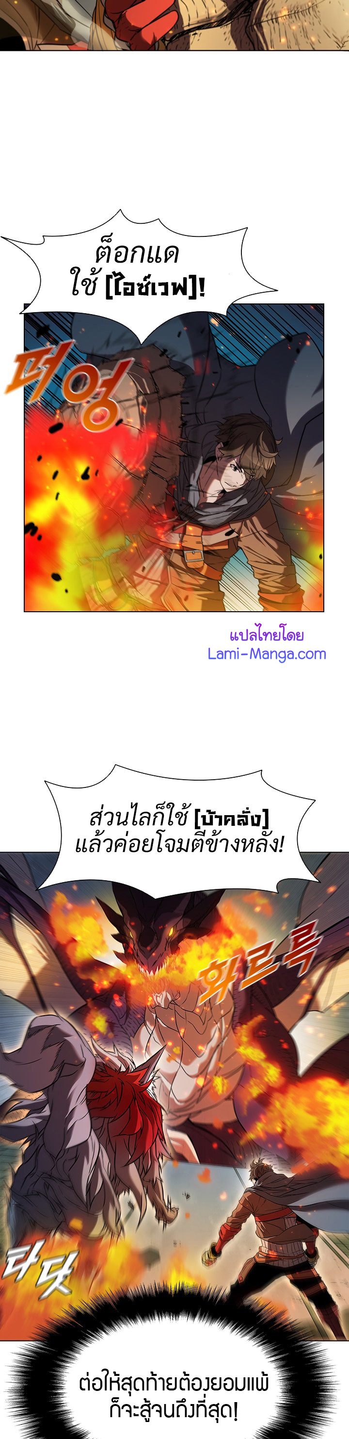 taming21 (18)