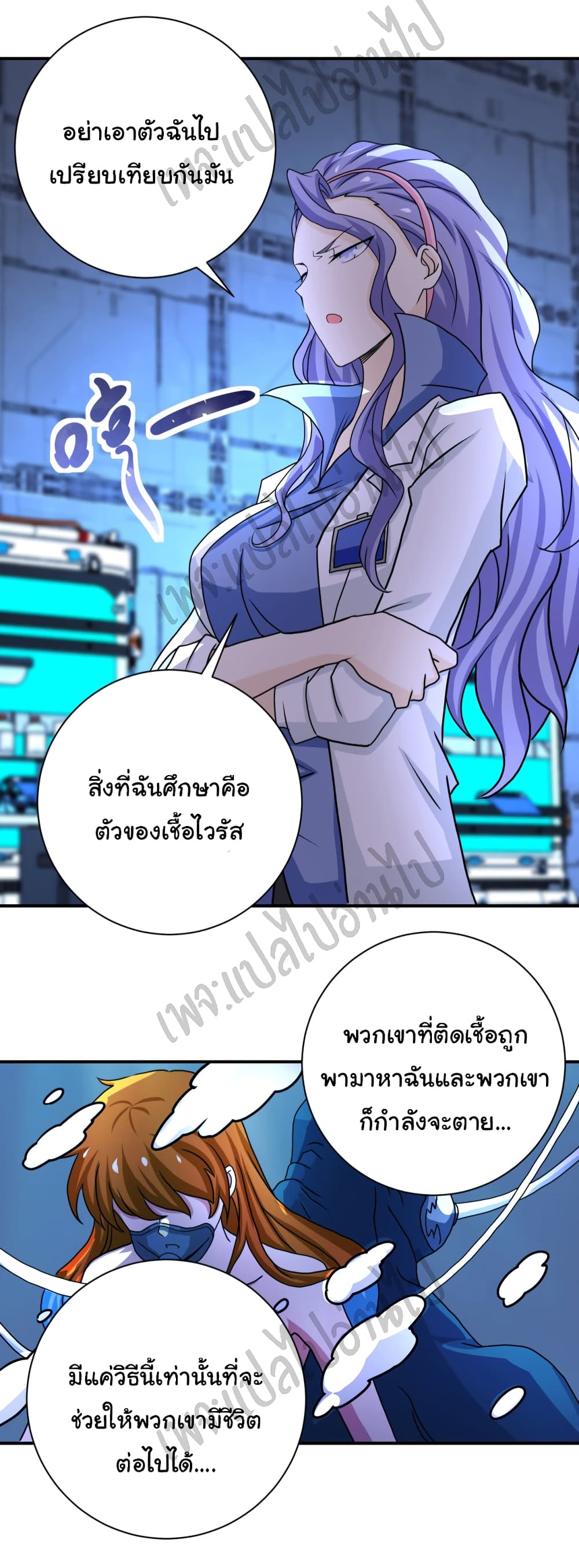 Apocalyptic Super System 221 (24)