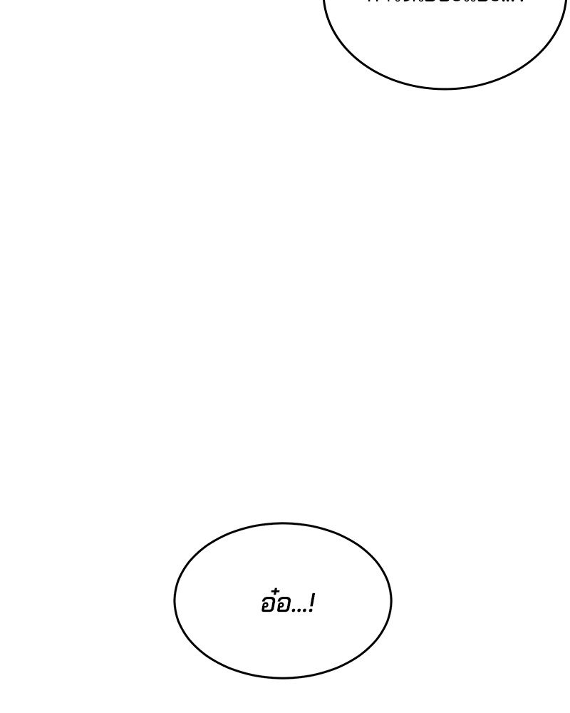 The Boy of Death 8 (69)