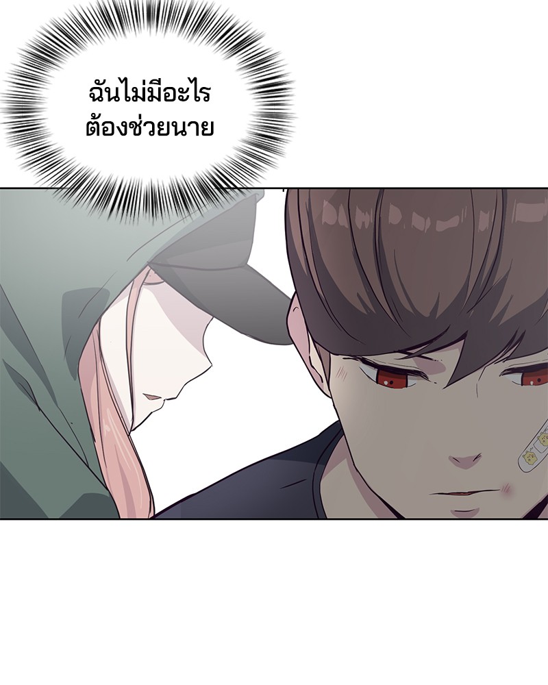 The Boy of Death 8 (22)