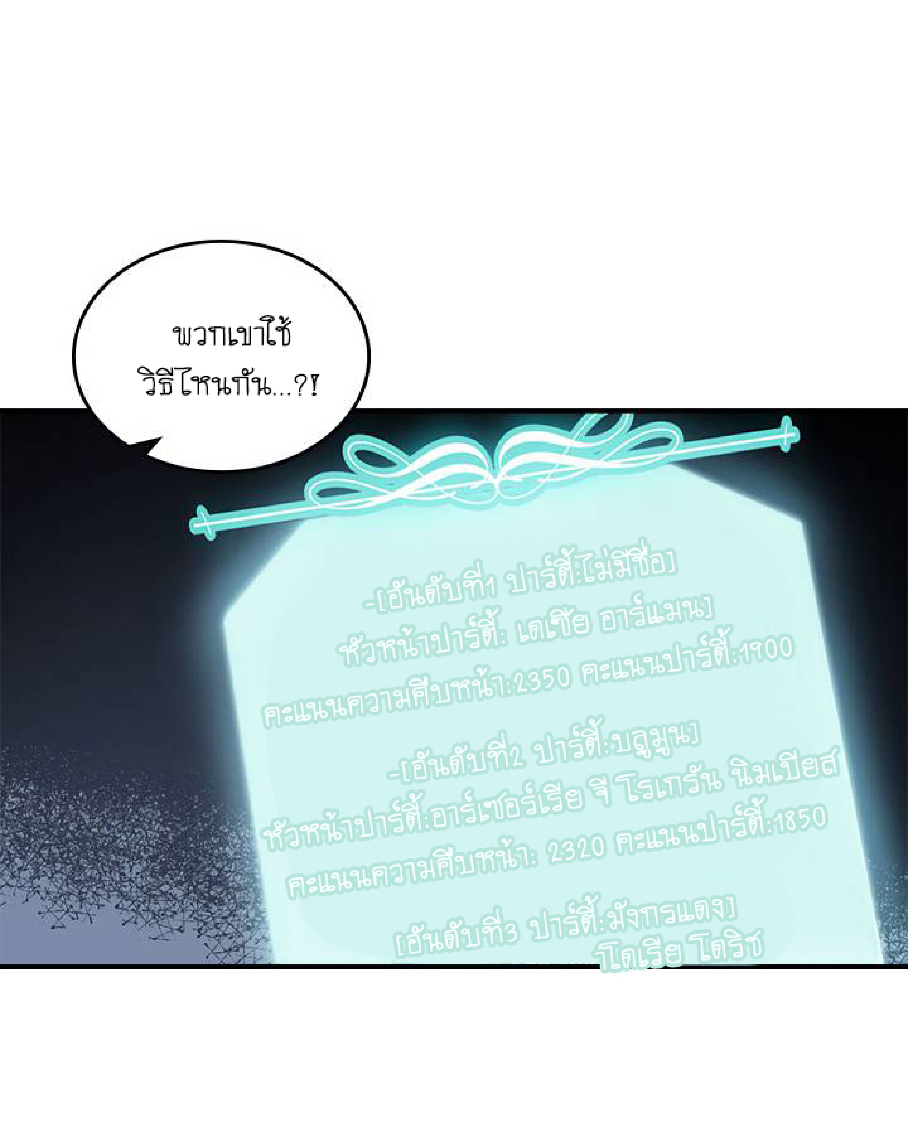 A Returnerโ€s Magic Should Be Special 110 03