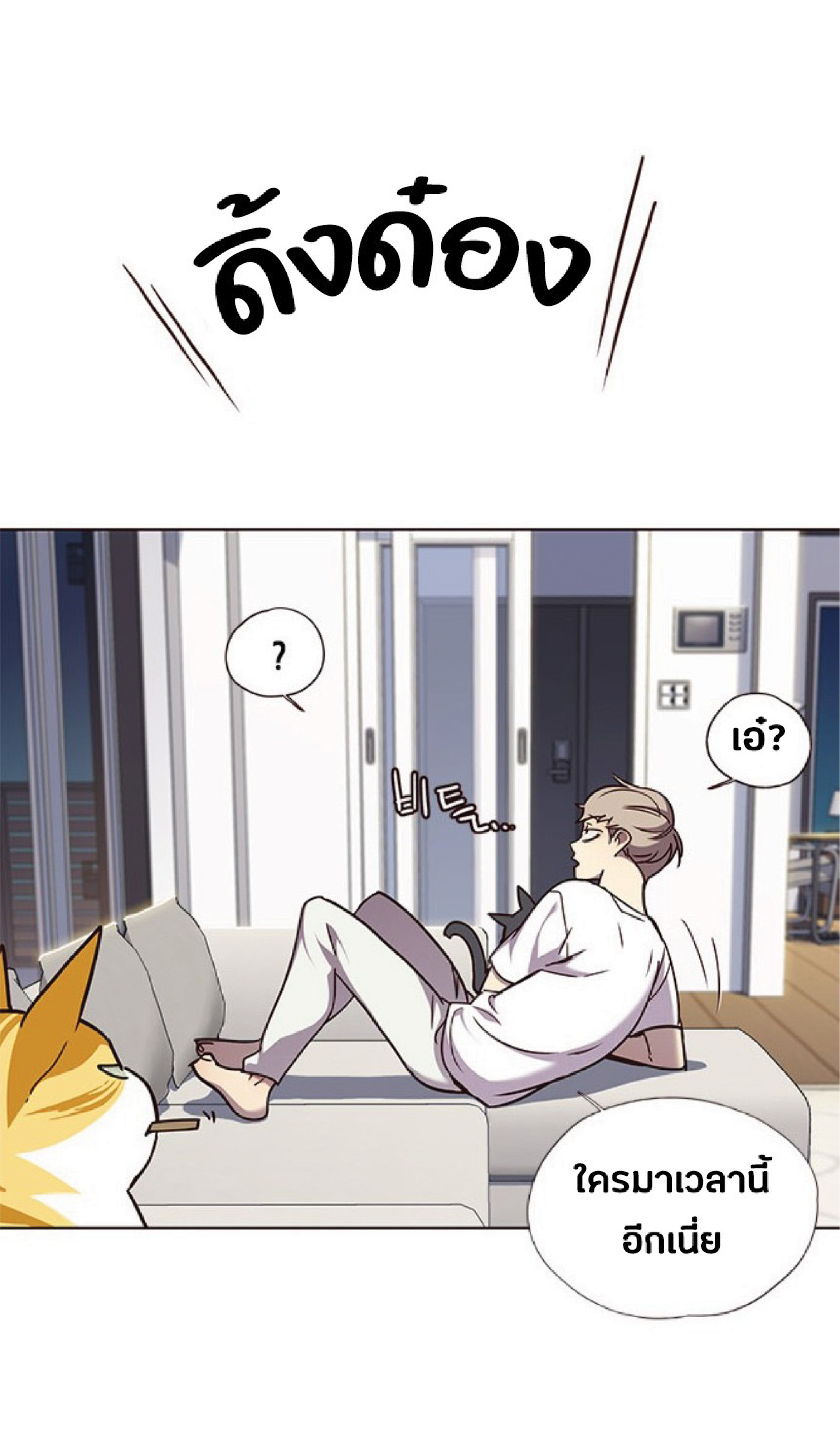 à¸•à¸­à¸™à¸—à¸µà¹ˆ 61 65