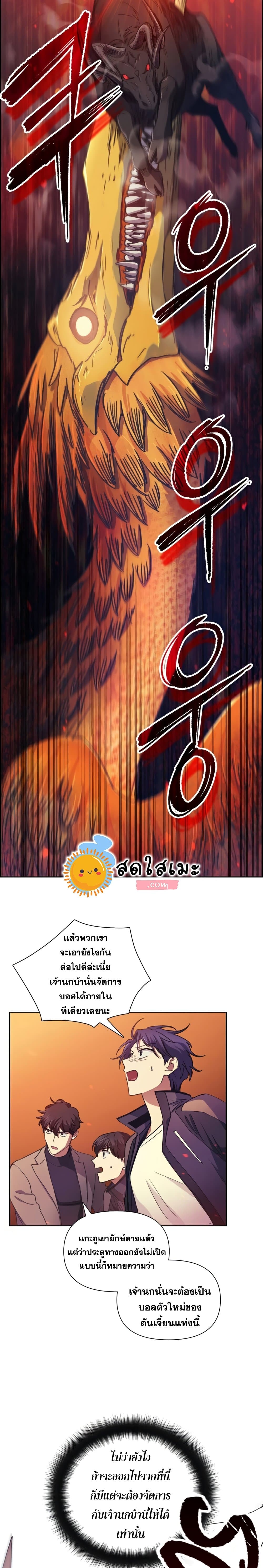 The S Classes That I Raised 24 (11)
