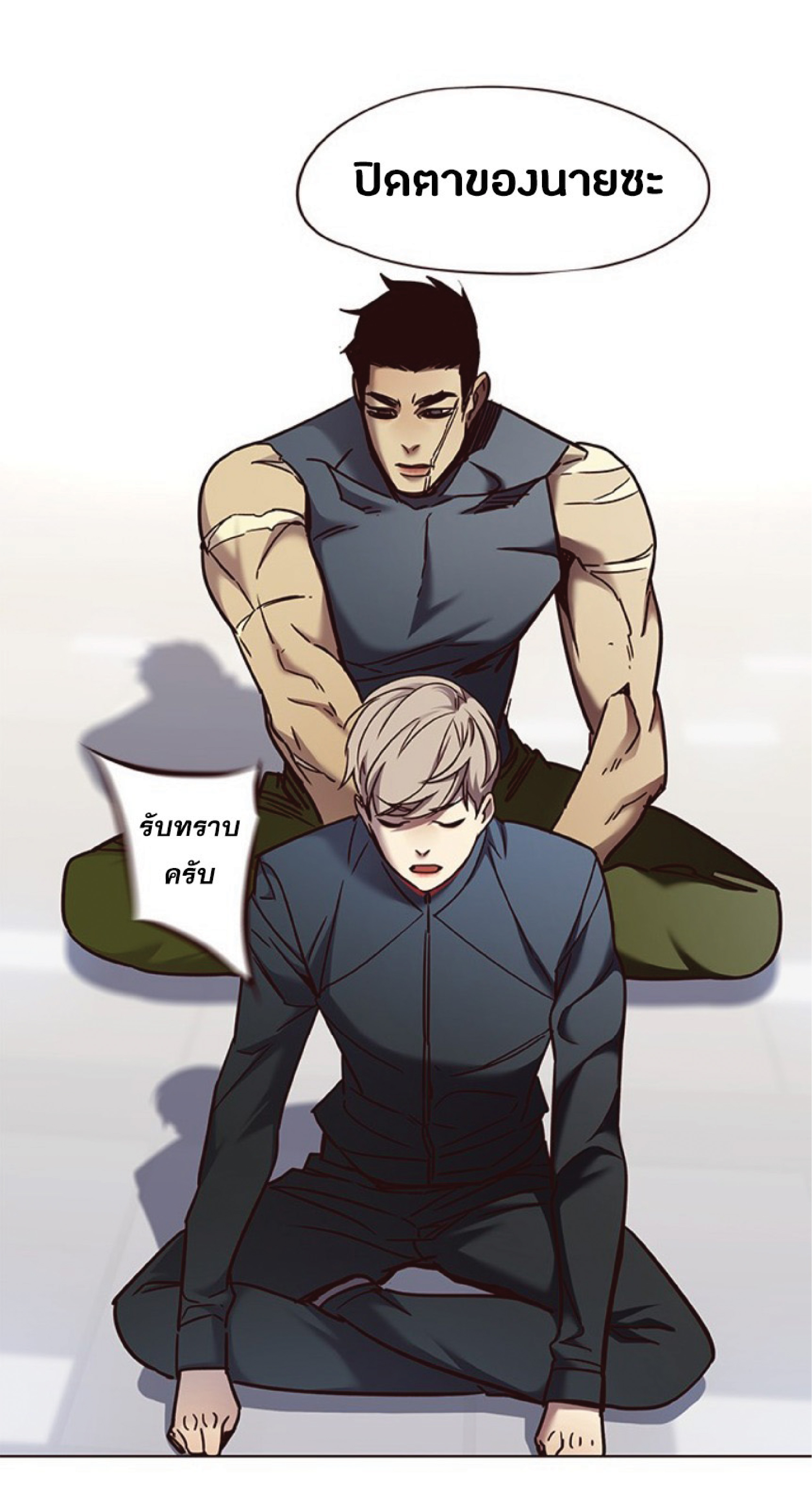 à¸•à¸­à¸™à¸—à¸µà¹ˆ 75 42