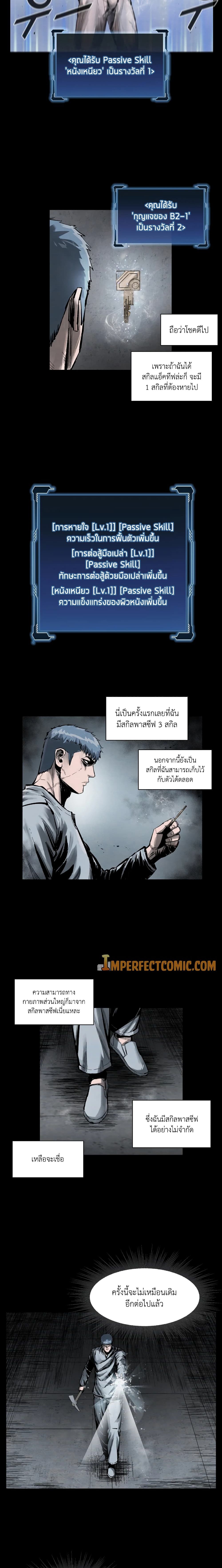 L.A.G 2 (25)