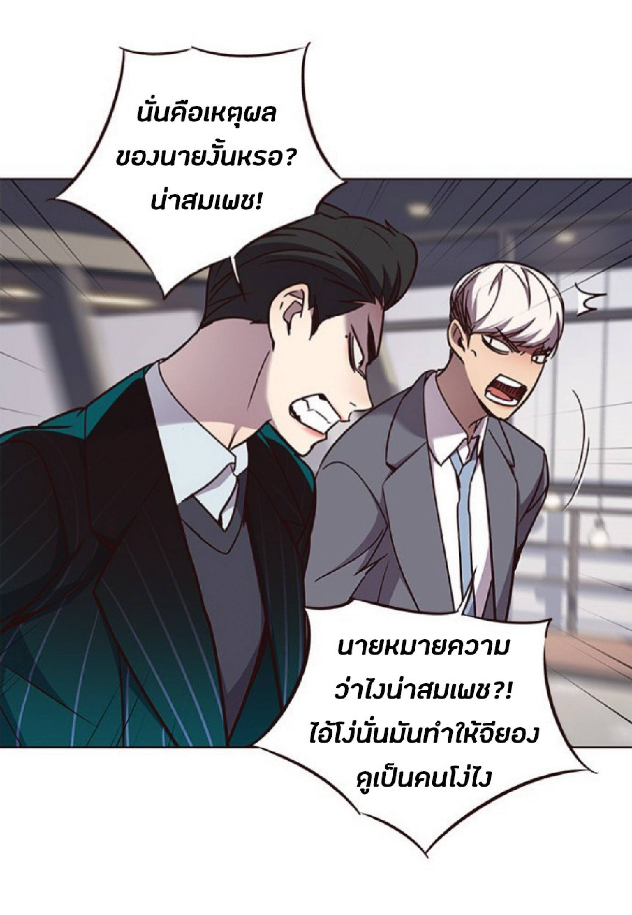 à¸•à¸­à¸™à¸—à¸µà¹ˆ 61 50