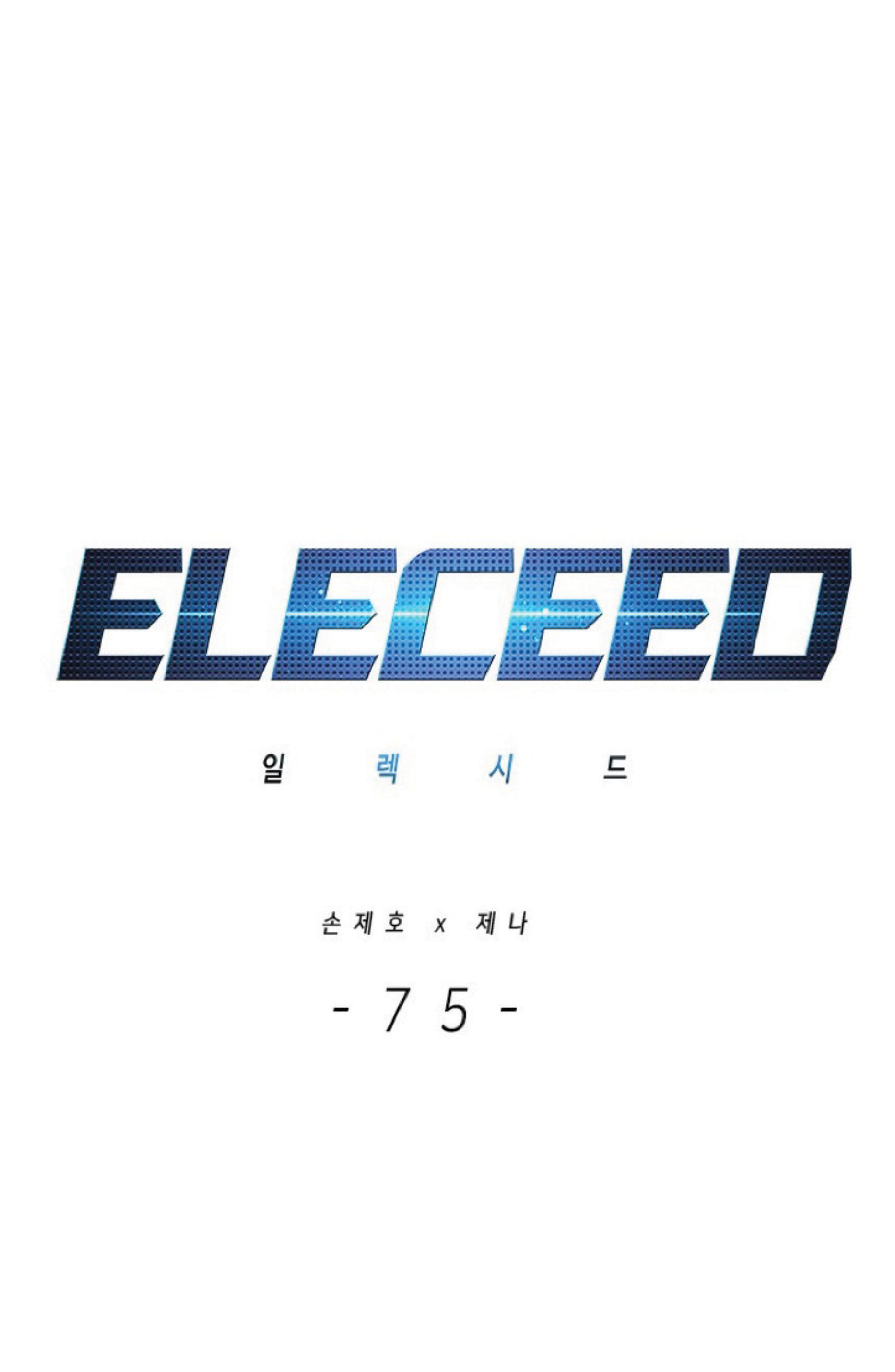à¸•à¸­à¸™à¸—à¸µà¹ˆ 75 01