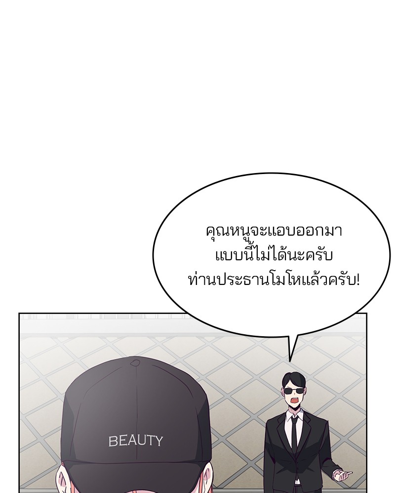 The Boy of Death 8 (15)