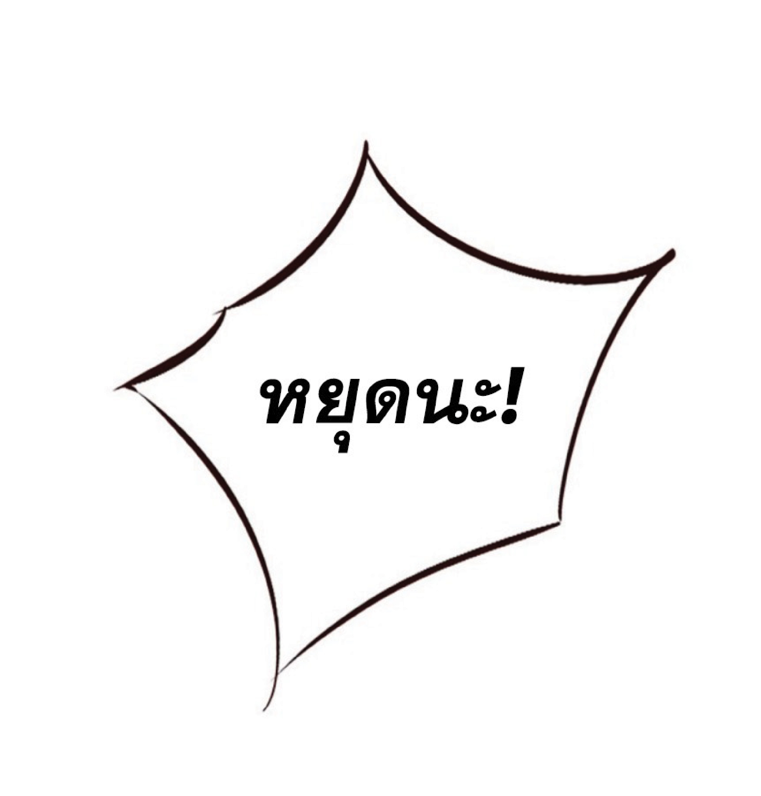 à¸•à¸­à¸™à¸—à¸µà¹ˆ 75 68