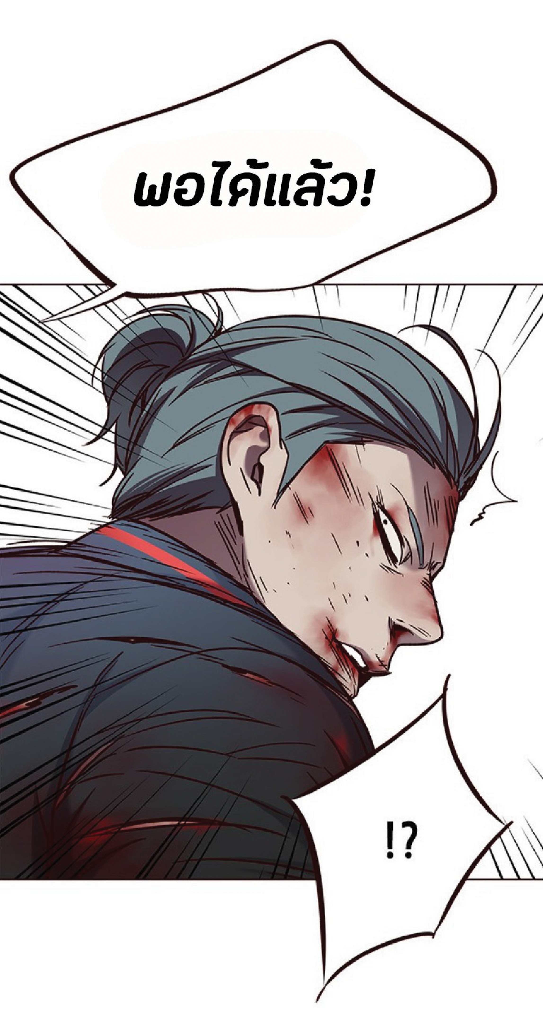à¸•à¸­à¸™à¸—à¸µà¹ˆ 71 62