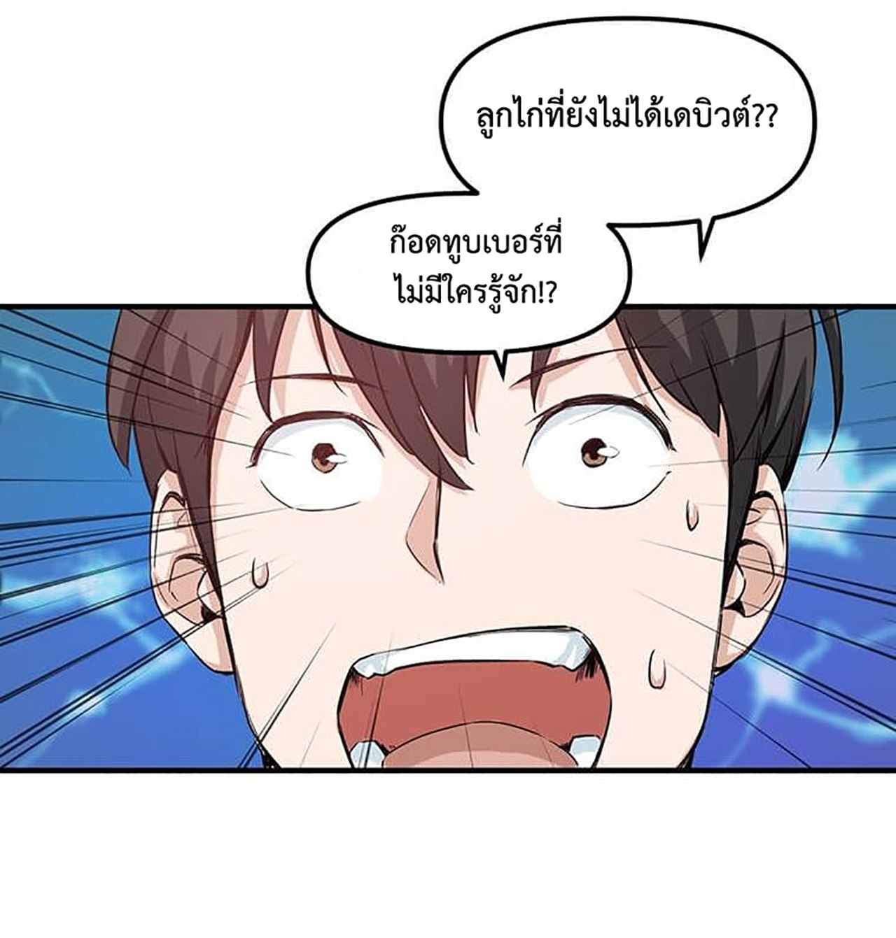 likes2 73