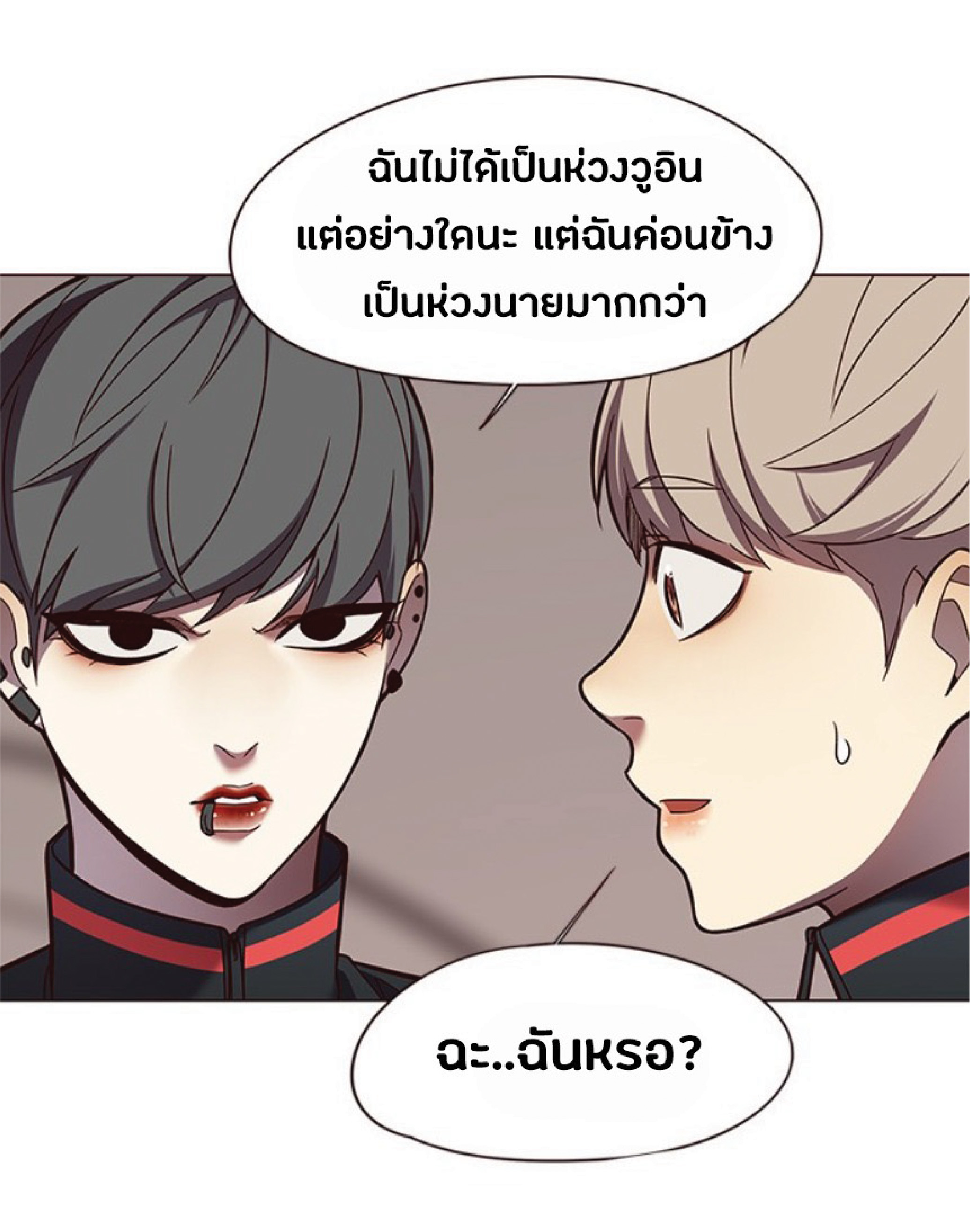 ตอนที่ 82 26