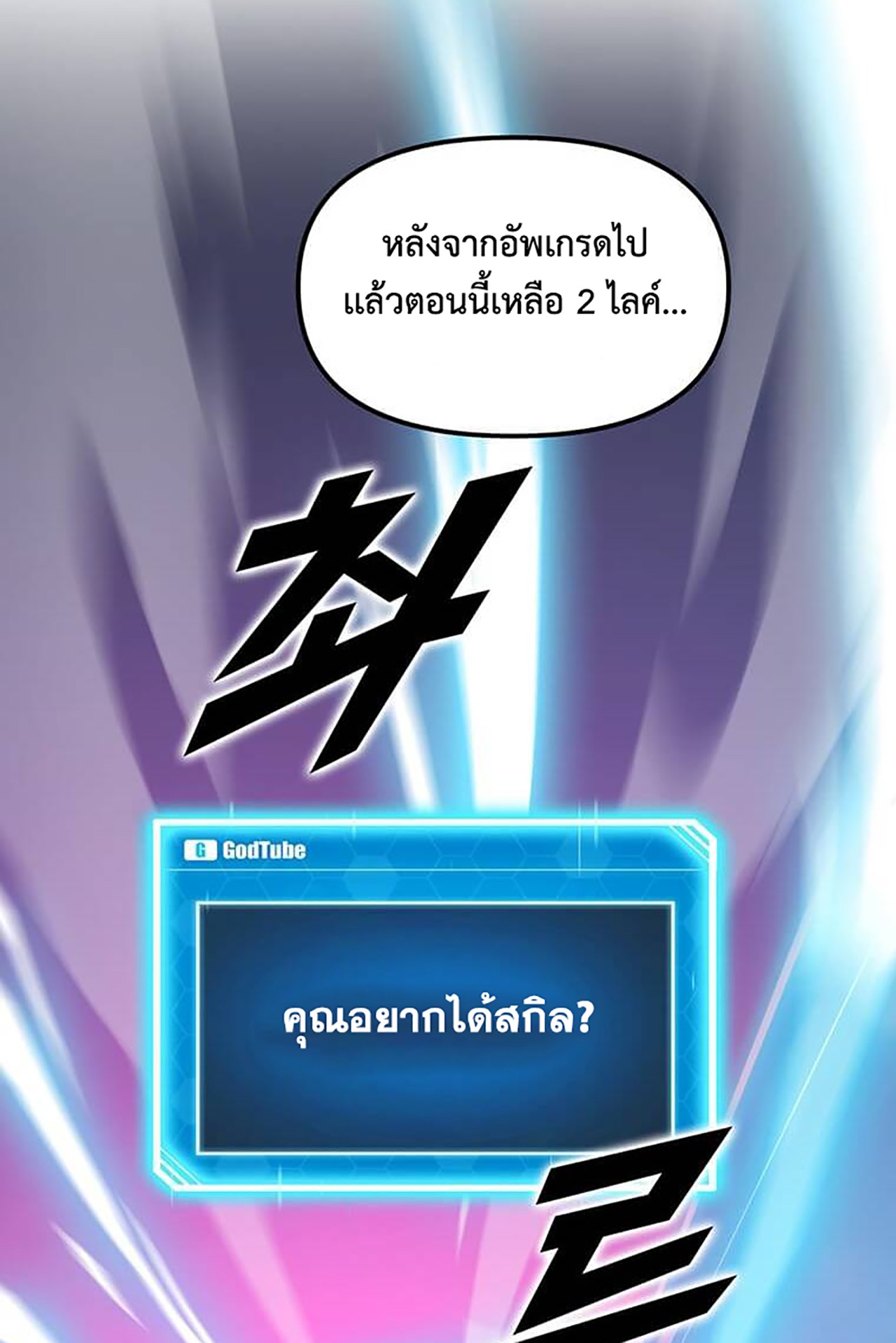 likes3 37