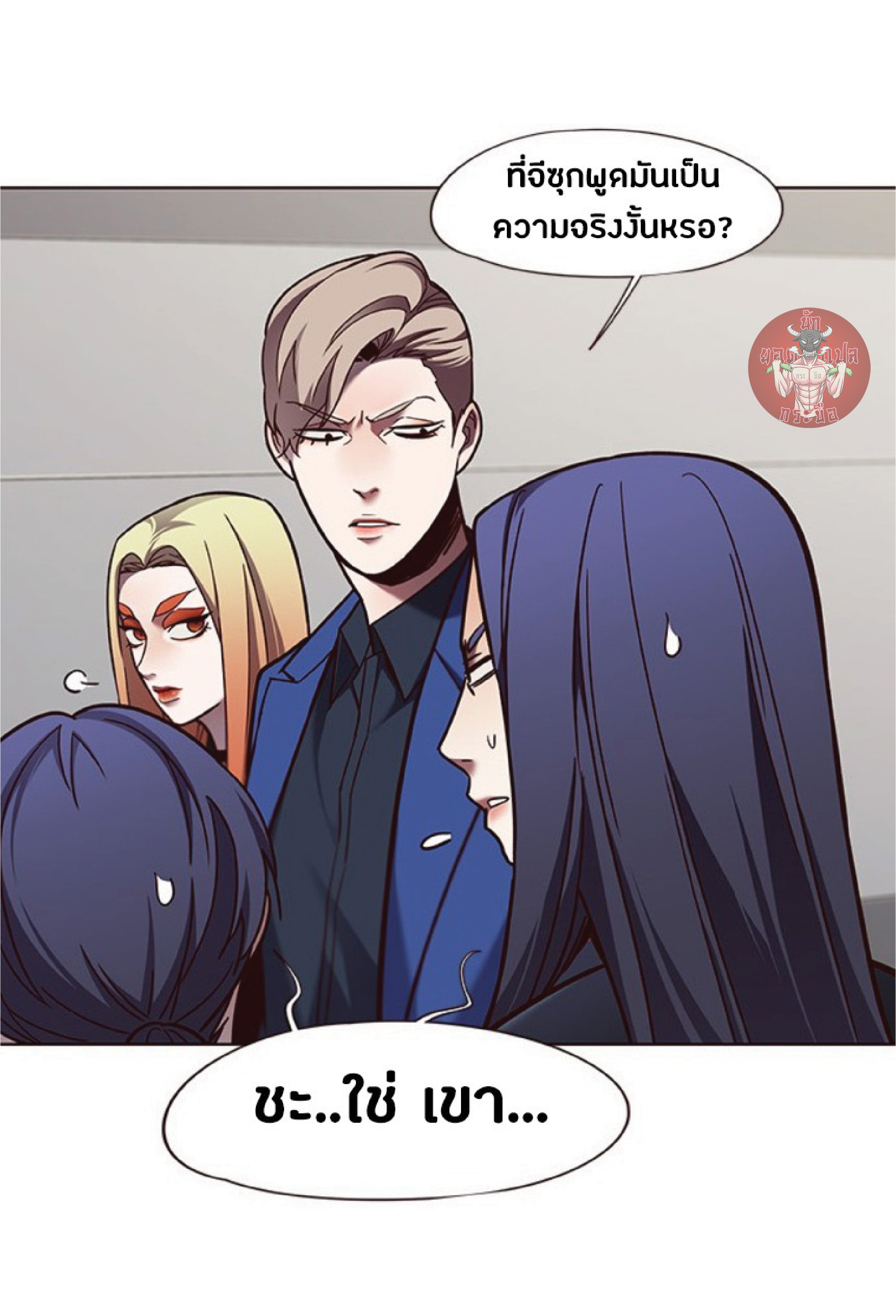 à¸•à¸­à¸™à¸—à¸µà¹ˆ 78 44