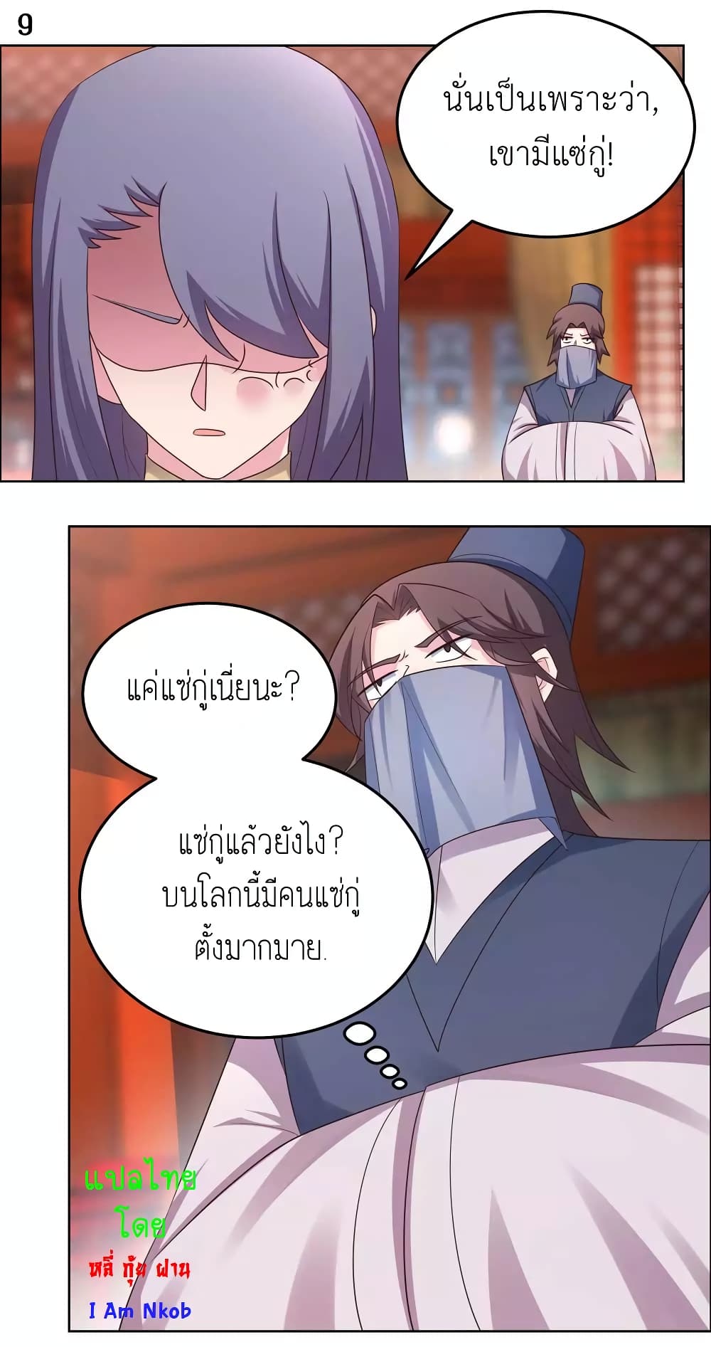 Above All Gods178 (10)