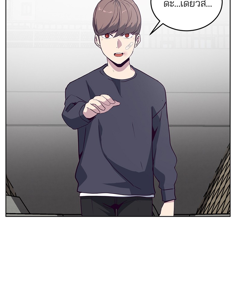 The Boy of Death 8 (20)