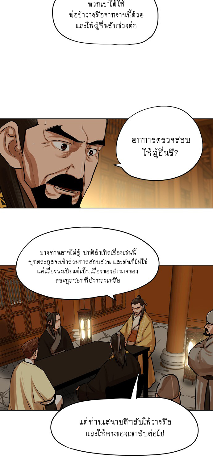 Escort Warrior เธเธนเนเธเธดเธ—เธฑเธเธฉเนเธ•เธฃเธฐเธเธนเธฅเธเธฒเธ 64 30